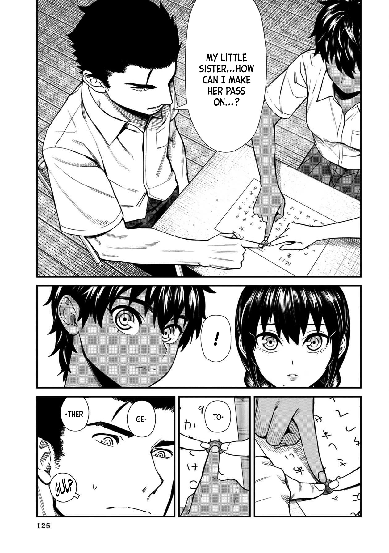 Bad Girl-Exorcist Reina Chapter 17 page 17 - Chapter 17: Exorcism #17: Kokkuri-san