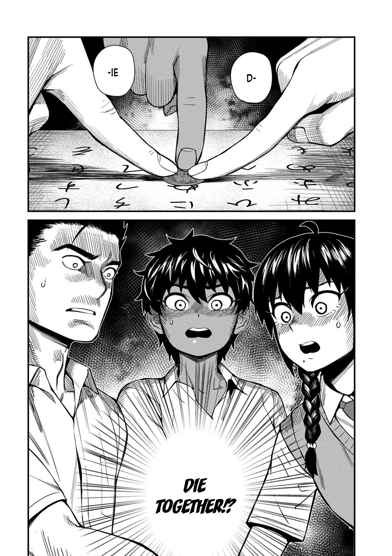 Bad Girl-Exorcist Reina Chapter 17 page 18 - Chapter 17: Exorcism #17: Kokkuri-san
