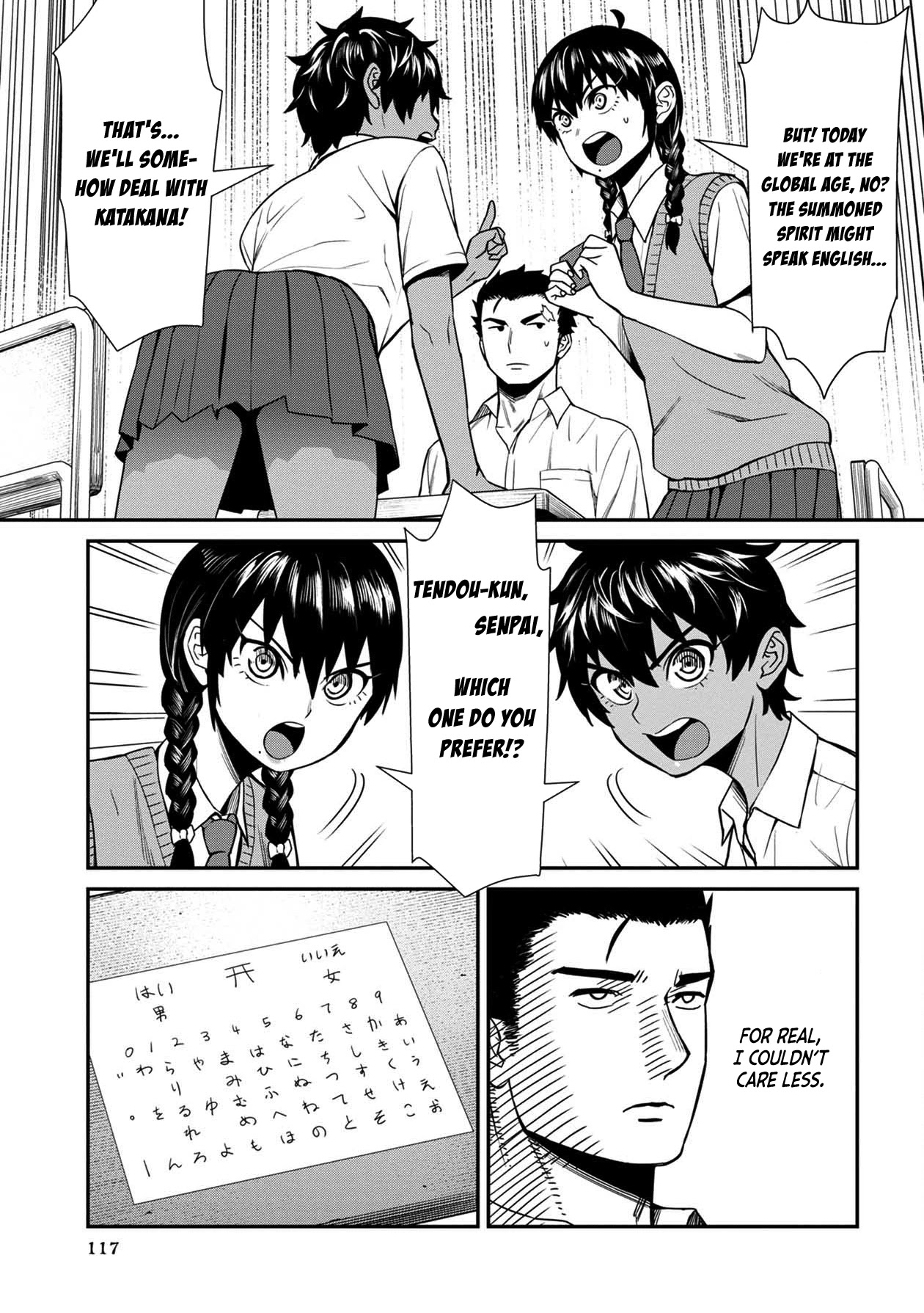 Bad Girl-Exorcist Reina Chapter 17 page 9 - Chapter 17: Exorcism #17: Kokkuri-san