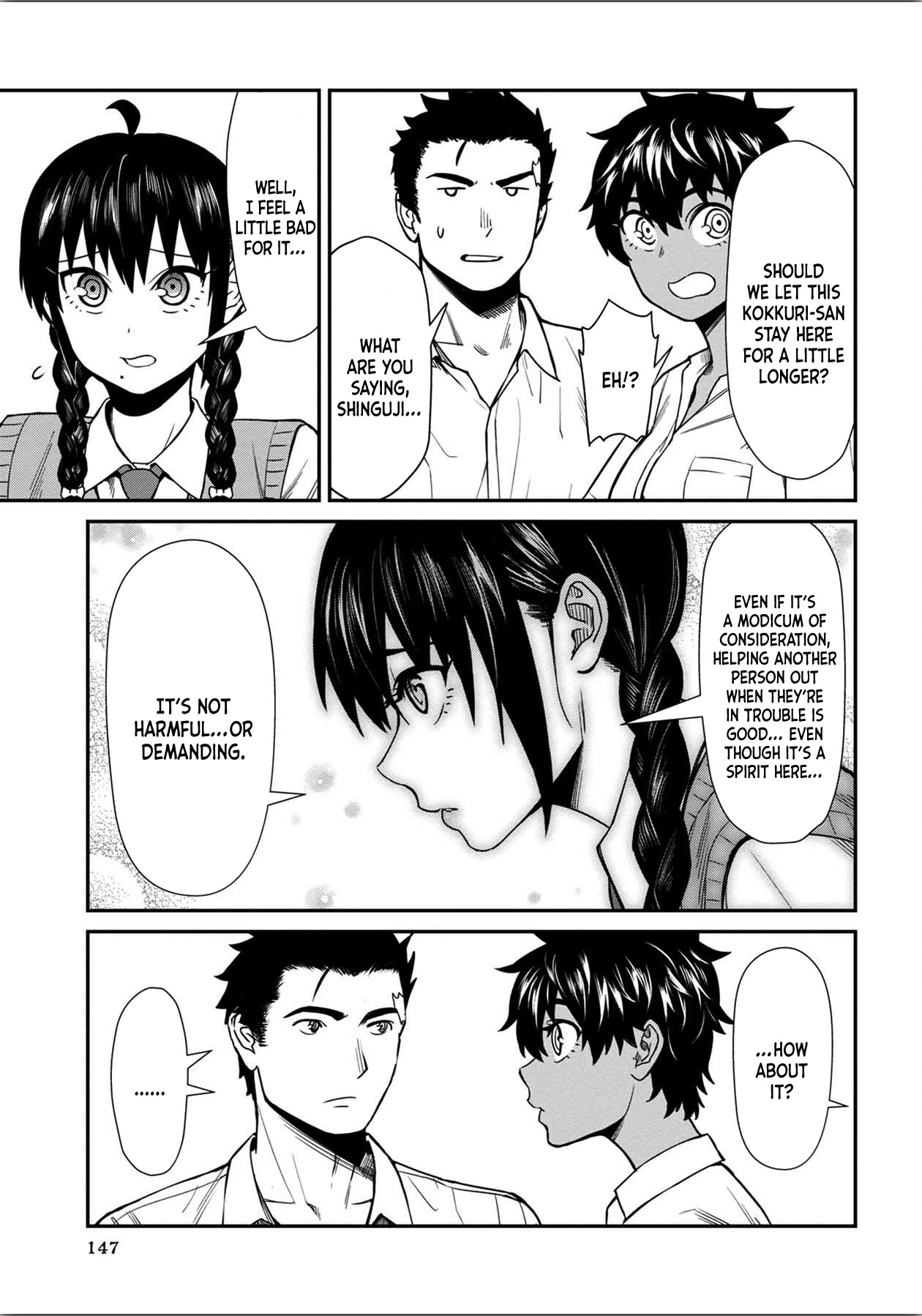 Bad Girl-Exorcist Reina Chapter 18.5 page 3 - Chapter 18.5: Exorcism #18.5: Kokkuri-san (extra)
