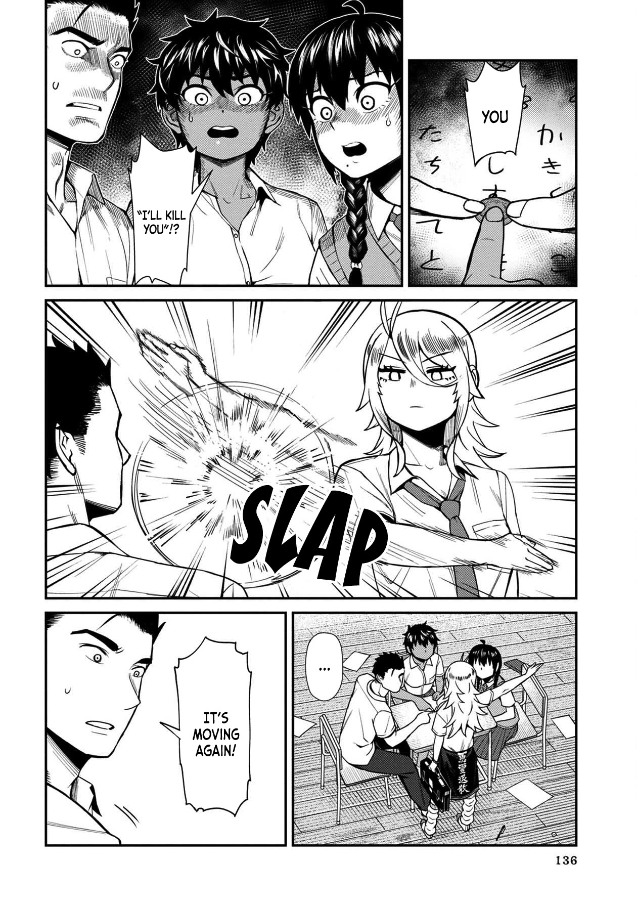Bad Girl-Exorcist Reina Chapter 18 page 10 - Chapter 18: Exorcism #18: Kokkuri-san (part 2)