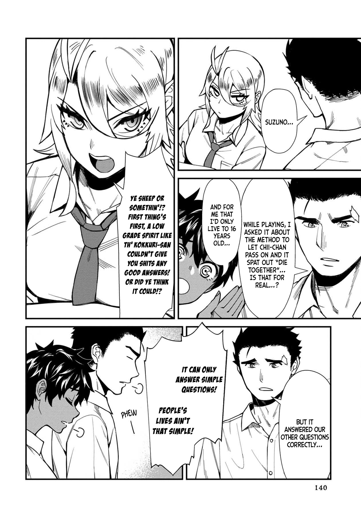 Bad Girl-Exorcist Reina Chapter 18 page 14 - Chapter 18: Exorcism #18: Kokkuri-san (part 2)