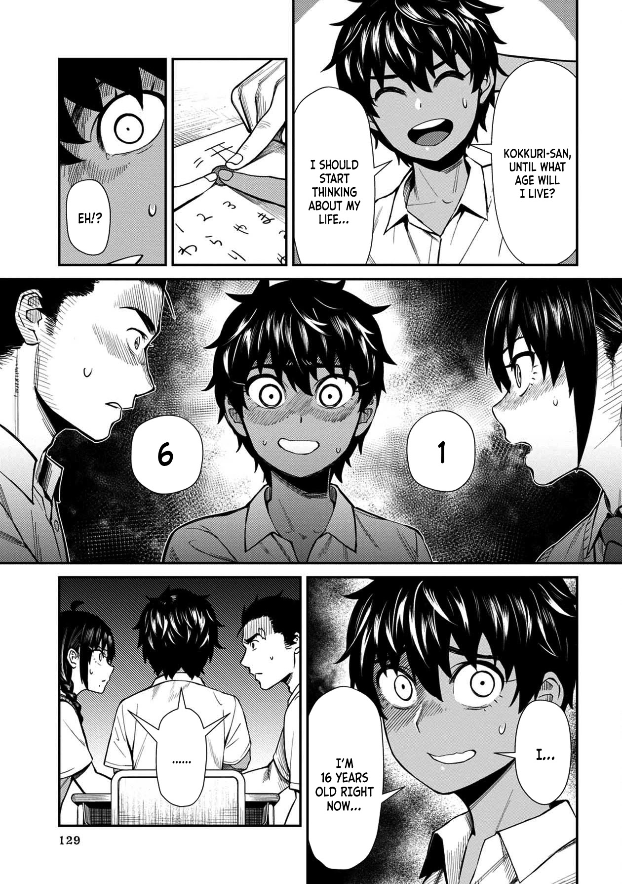 Bad Girl-Exorcist Reina Chapter 18 page 3 - Chapter 18: Exorcism #18: Kokkuri-san (part 2)