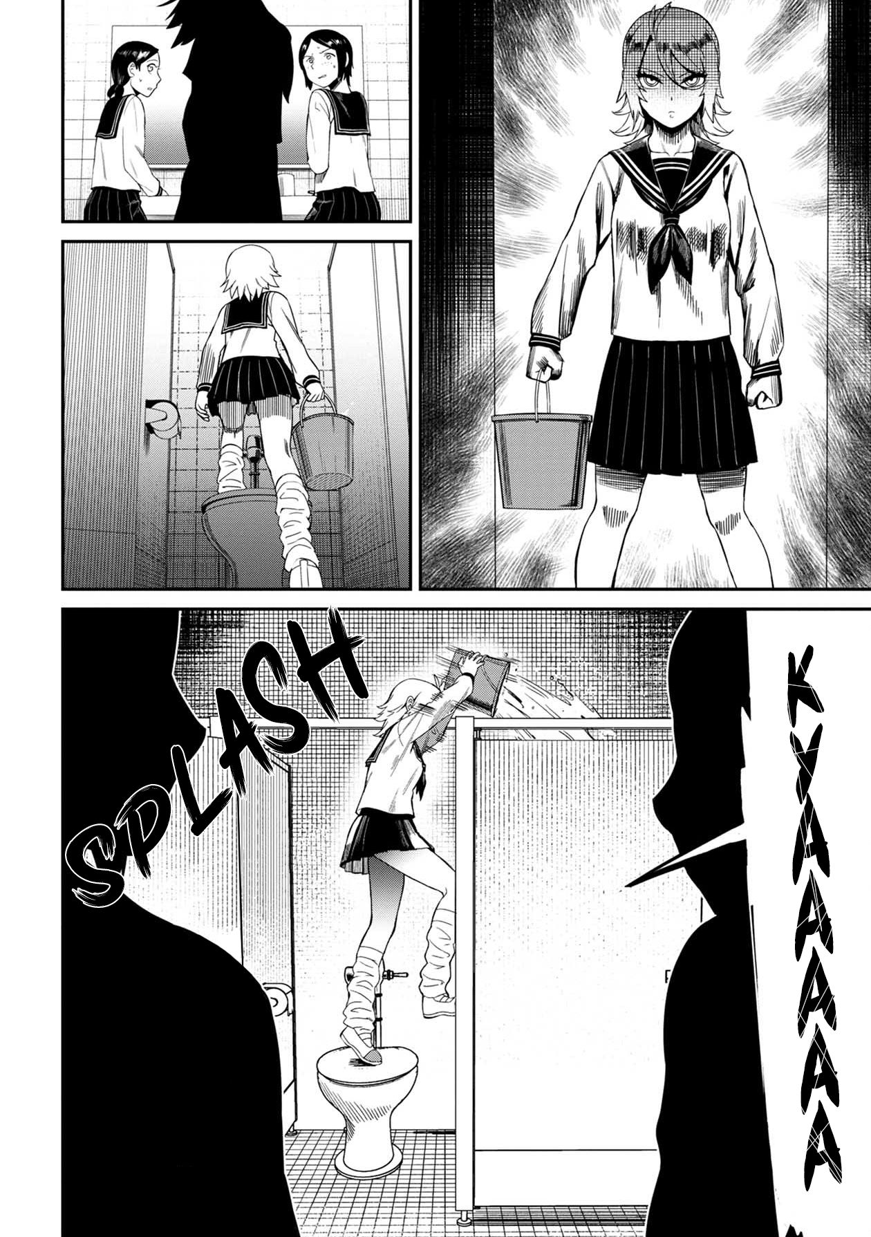 Bad Girl-Exorcist Reina Chapter 2 page 4 - Chapter 2: Exorcism #2: Rumors About The Transfer Student
