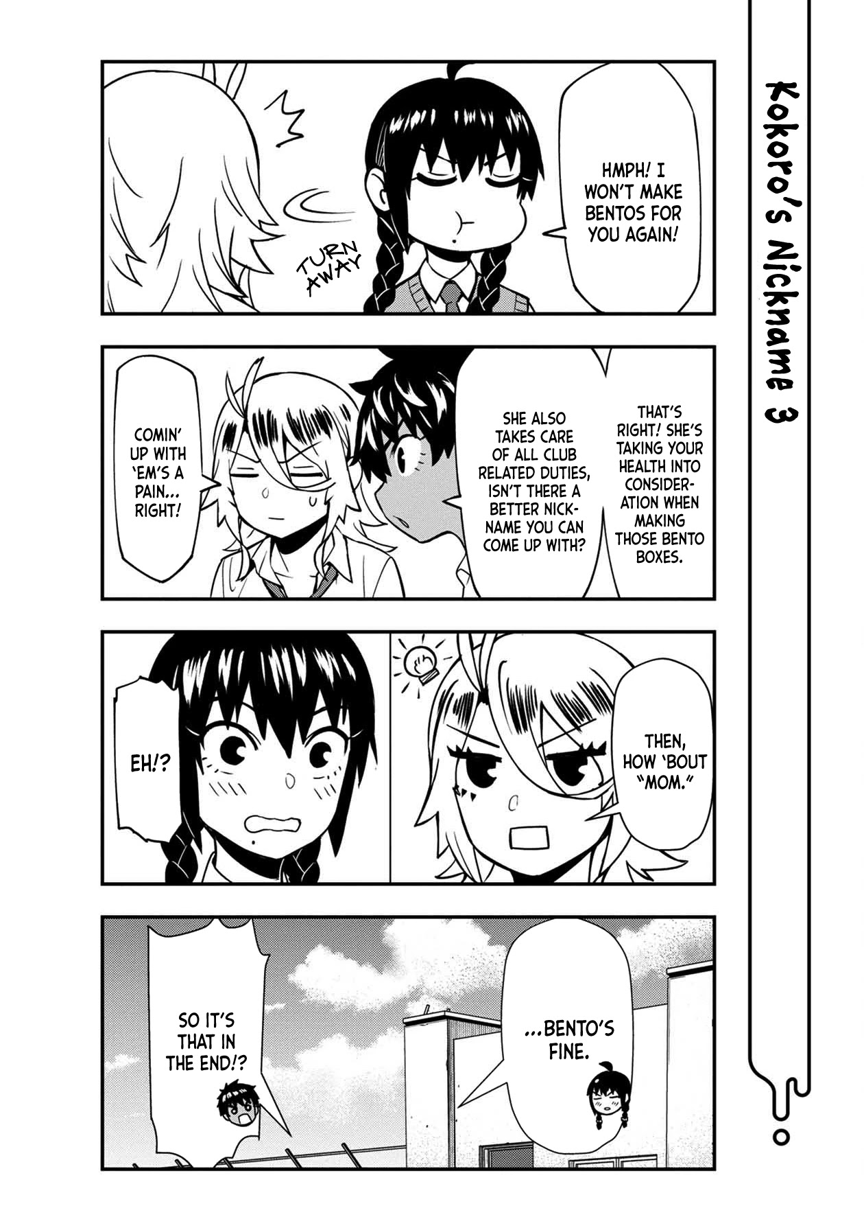 Bad Girl-Exorcist Reina Chapter 20.1 page 8 - Chapter 20.1: Exorcism #20.1: Omake