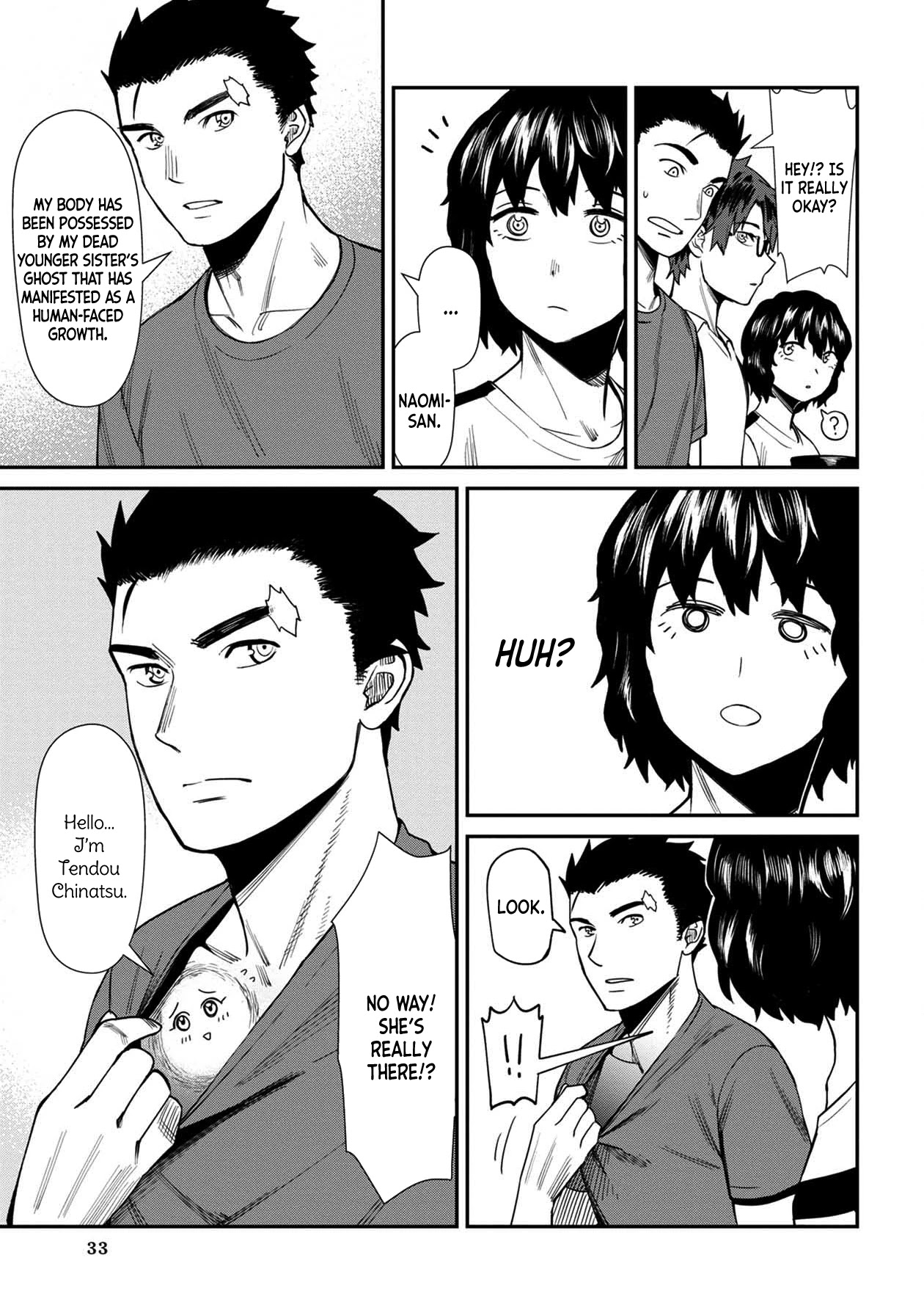 Bad Girl-Exorcist Reina Chapter 22 page 13 - Chapter 22: Exorcism #22: Not Alone