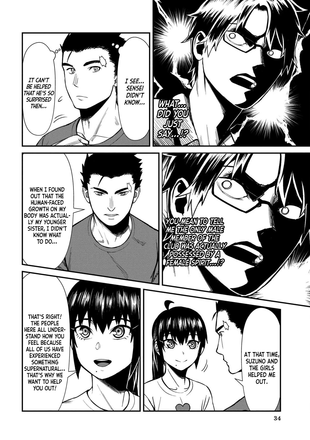 Bad Girl-Exorcist Reina Chapter 22 page 14 - Chapter 22: Exorcism #22: Not Alone