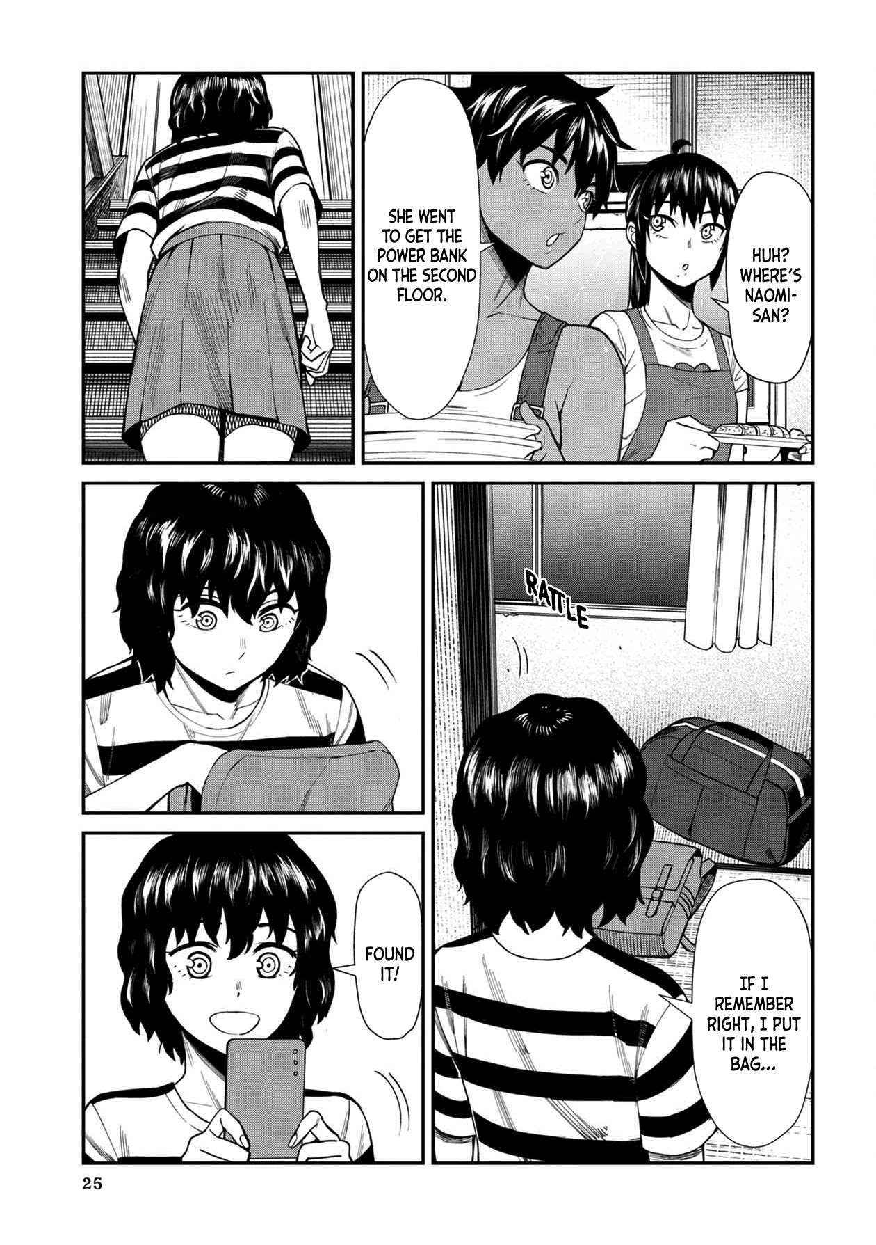 Bad Girl-Exorcist Reina Chapter 22 page 5 - Chapter 22: Exorcism #22: Not Alone
