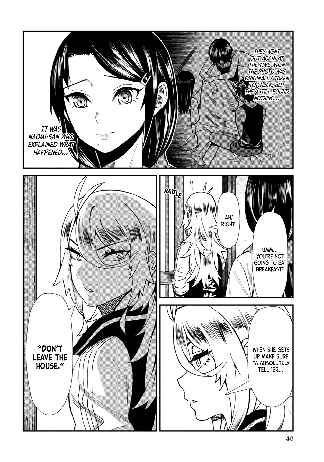 Bad Girl-Exorcist Reina Chapter 23 page 4 - Chapter 23: Exorcism #23: Out of Time