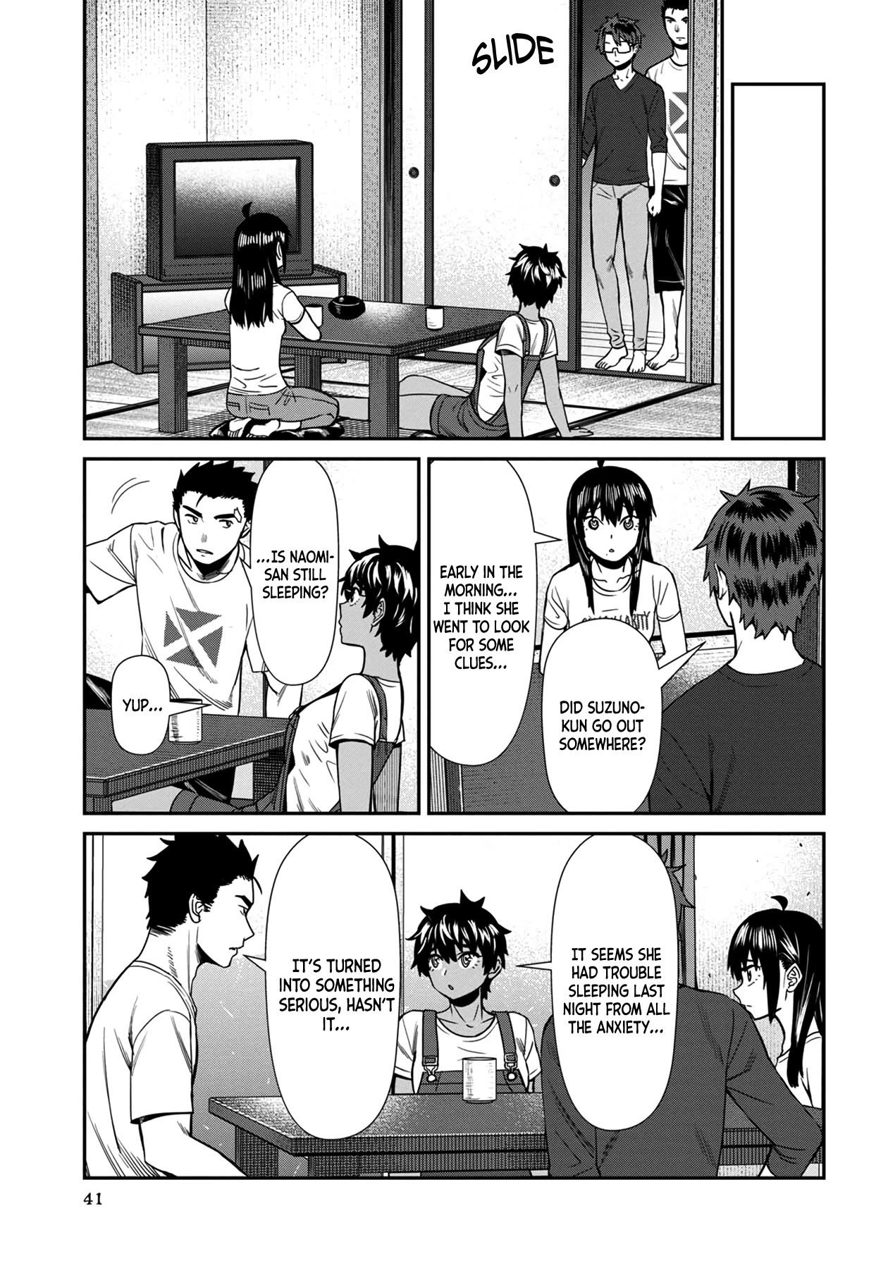 Bad Girl-Exorcist Reina Chapter 23 page 5 - Chapter 23: Exorcism #23: Out of Time