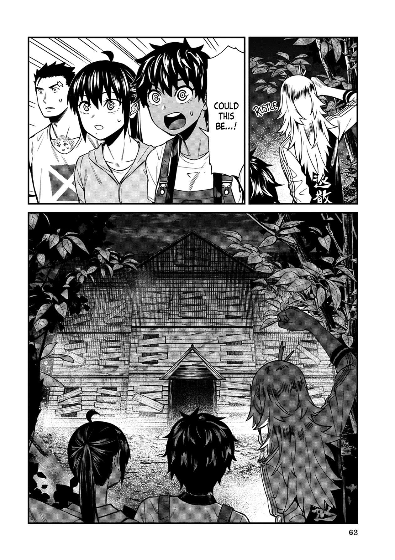 Bad Girl-Exorcist Reina Chapter 24 page 10 - Chapter 24: Exorcism #24: Haunted House