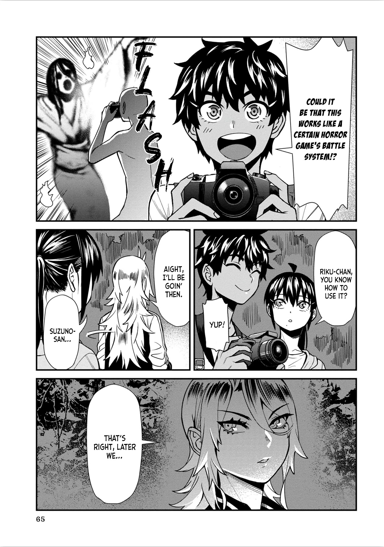 Bad Girl-Exorcist Reina Chapter 24 page 13 - Chapter 24: Exorcism #24: Haunted House