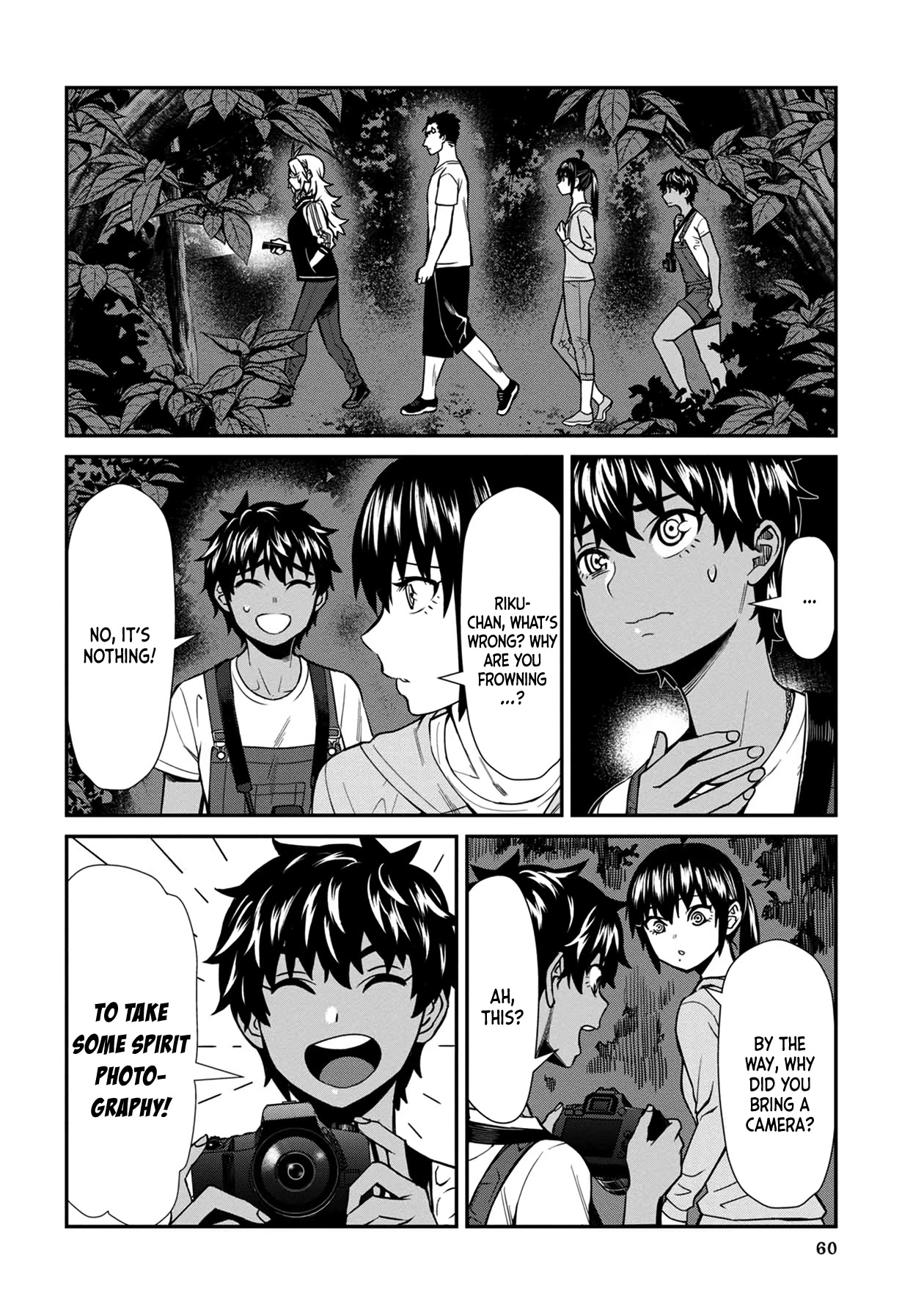 Bad Girl-Exorcist Reina Chapter 24 page 8 - Chapter 24: Exorcism #24: Haunted House
