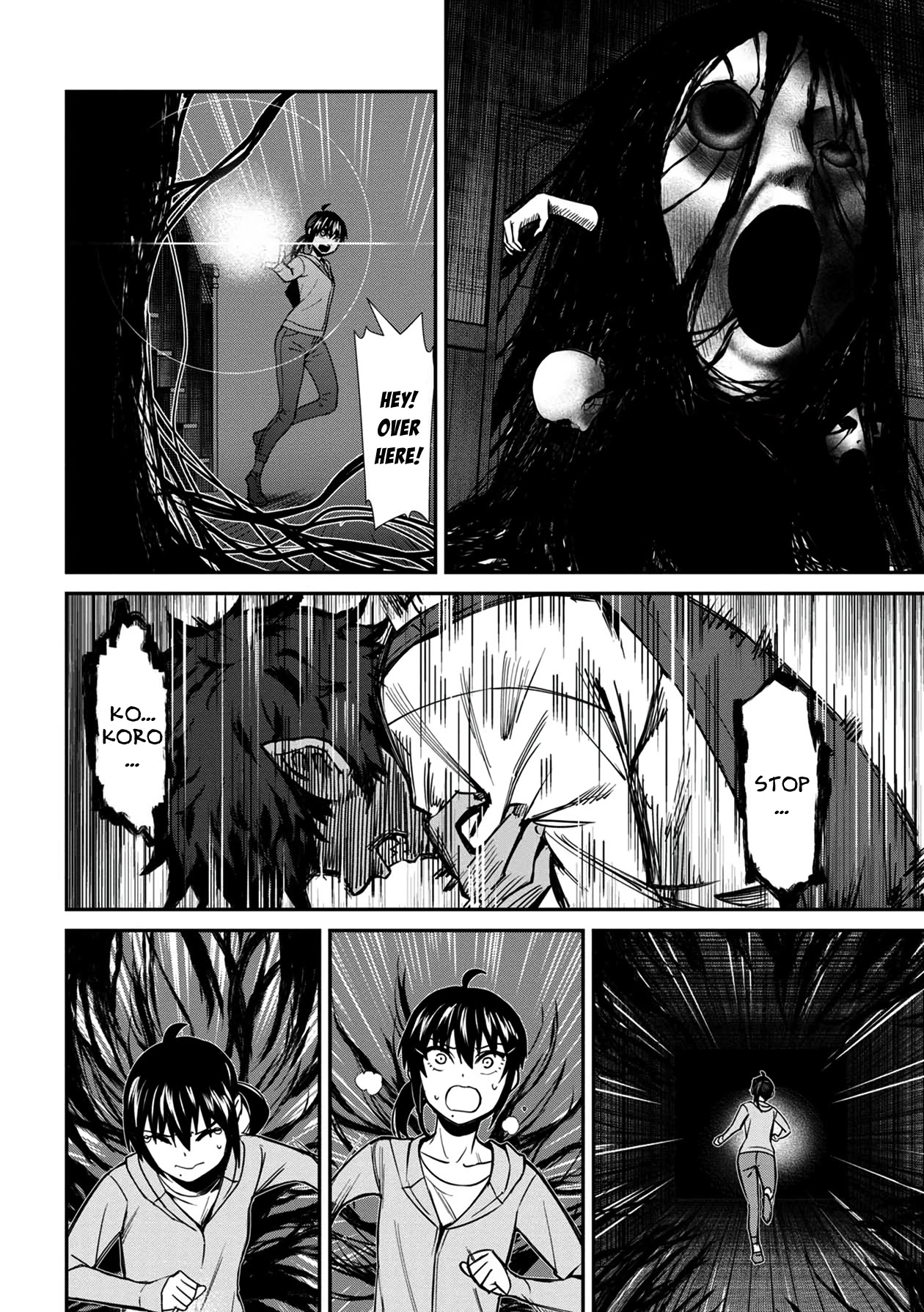 Bad Girl-Exorcist Reina Chapter 25 page 12 - Chapter 25: Exorcism #25: Lost