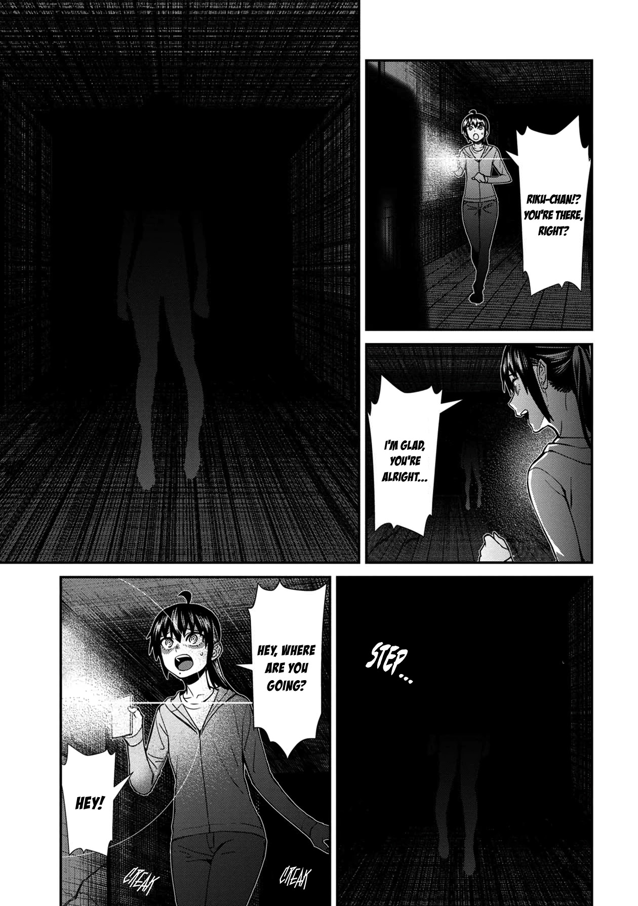 Bad Girl-Exorcist Reina Chapter 25 page 3 - Chapter 25: Exorcism #25: Lost