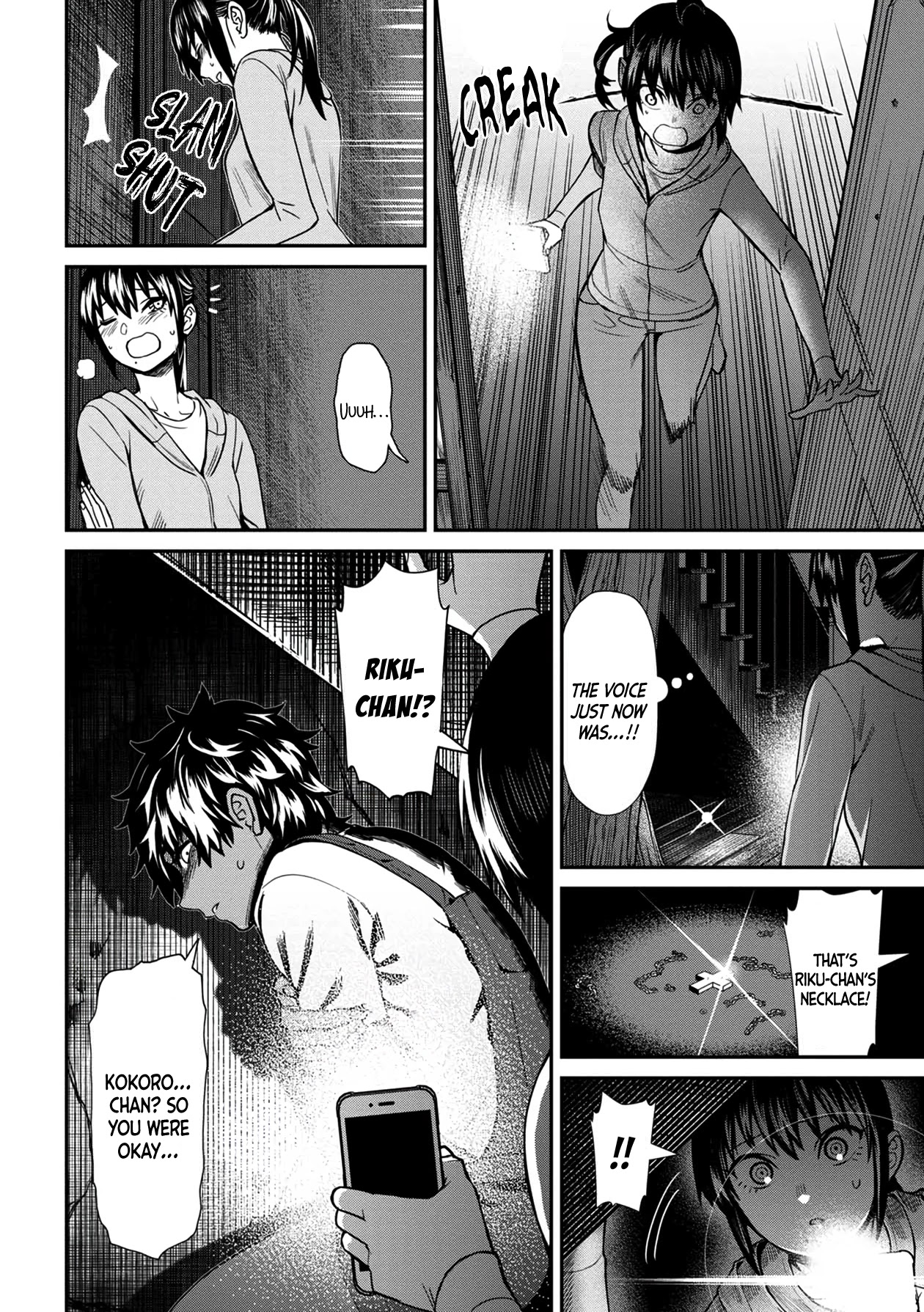 Bad Girl-Exorcist Reina Chapter 25 page 8 - Chapter 25: Exorcism #25: Lost