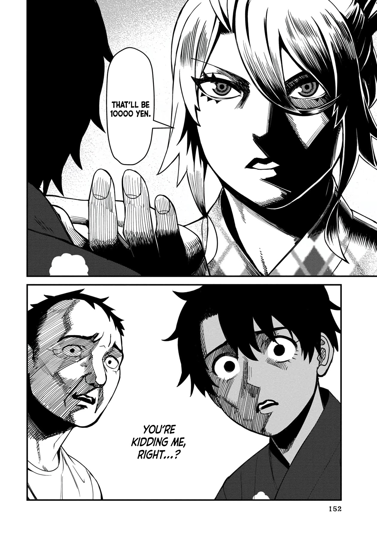 Bad Girl-Exorcist Reina Chapter 28.5 page 4 - Chapter 28.5: Exorcism #28.5: The Final Day of the Training Camp (Extra)