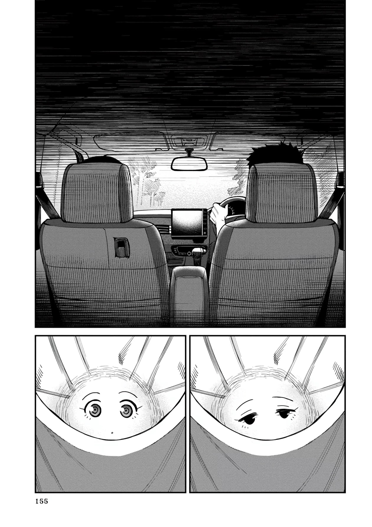 Bad Girl-Exorcist Reina Chapter 29 page 1 - Chapter 29: Exorcism #29: Chii-chan's Death Anniversary