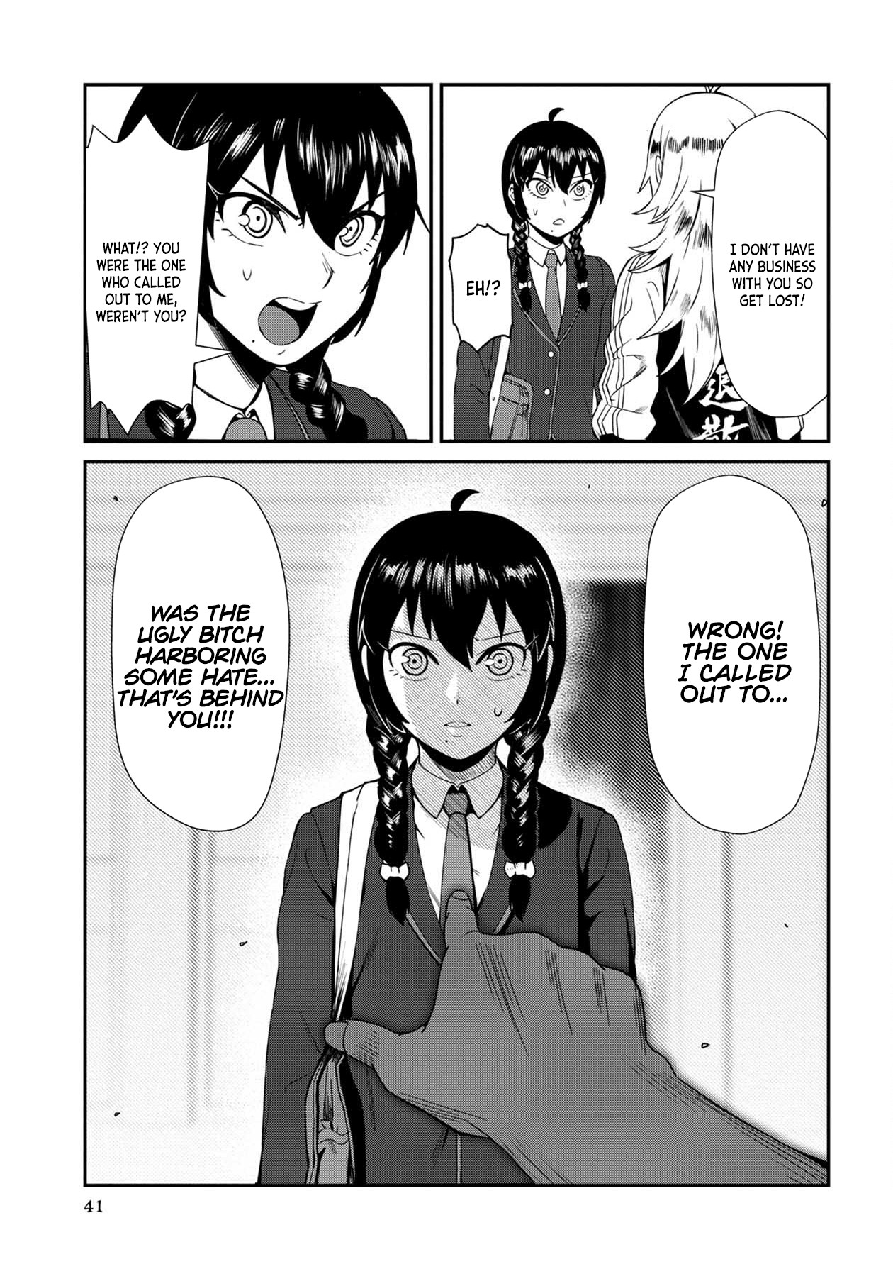Bad Girl-Exorcist Reina Chapter 3 page 3 - Chapter 3: Exorcism #3: Ugly