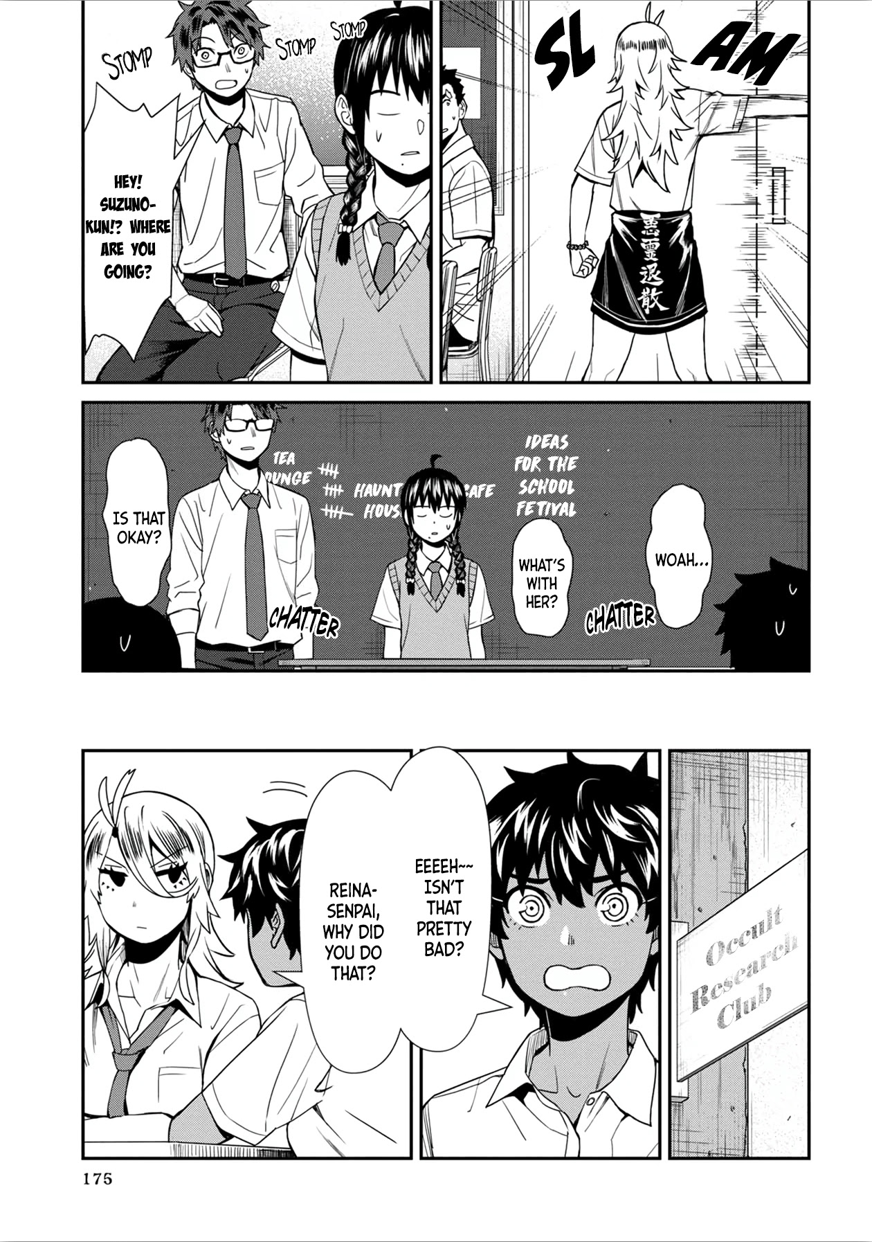 Bad Girl-Exorcist Reina Chapter 30 page 3 - Chapter 30: Exorcism #30: Homeroom