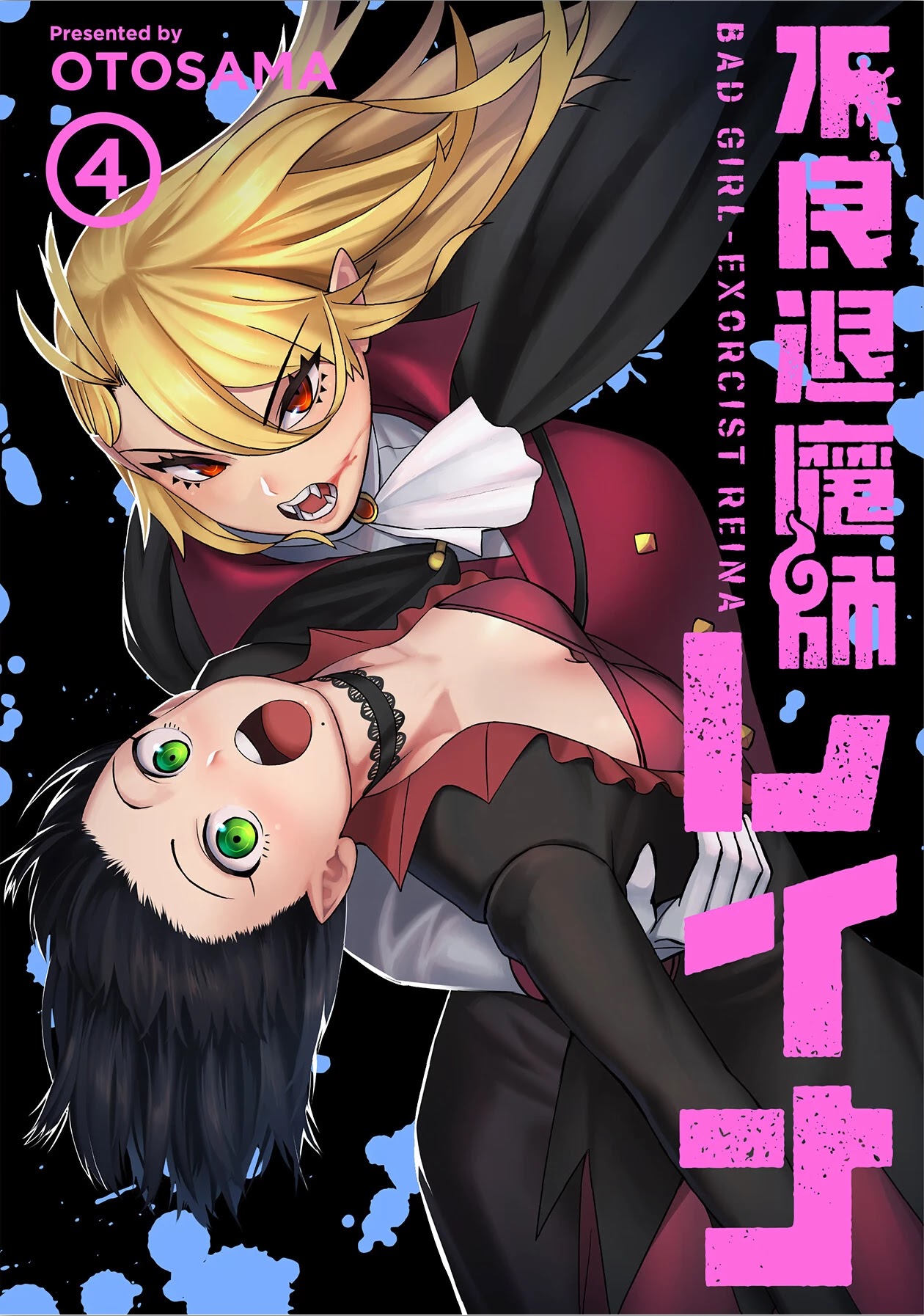 Bad Girl-Exorcist Reina Chapter 31 page 1 - Chapter 31: Exorcism #31: Watanabe-sensei's Challenge