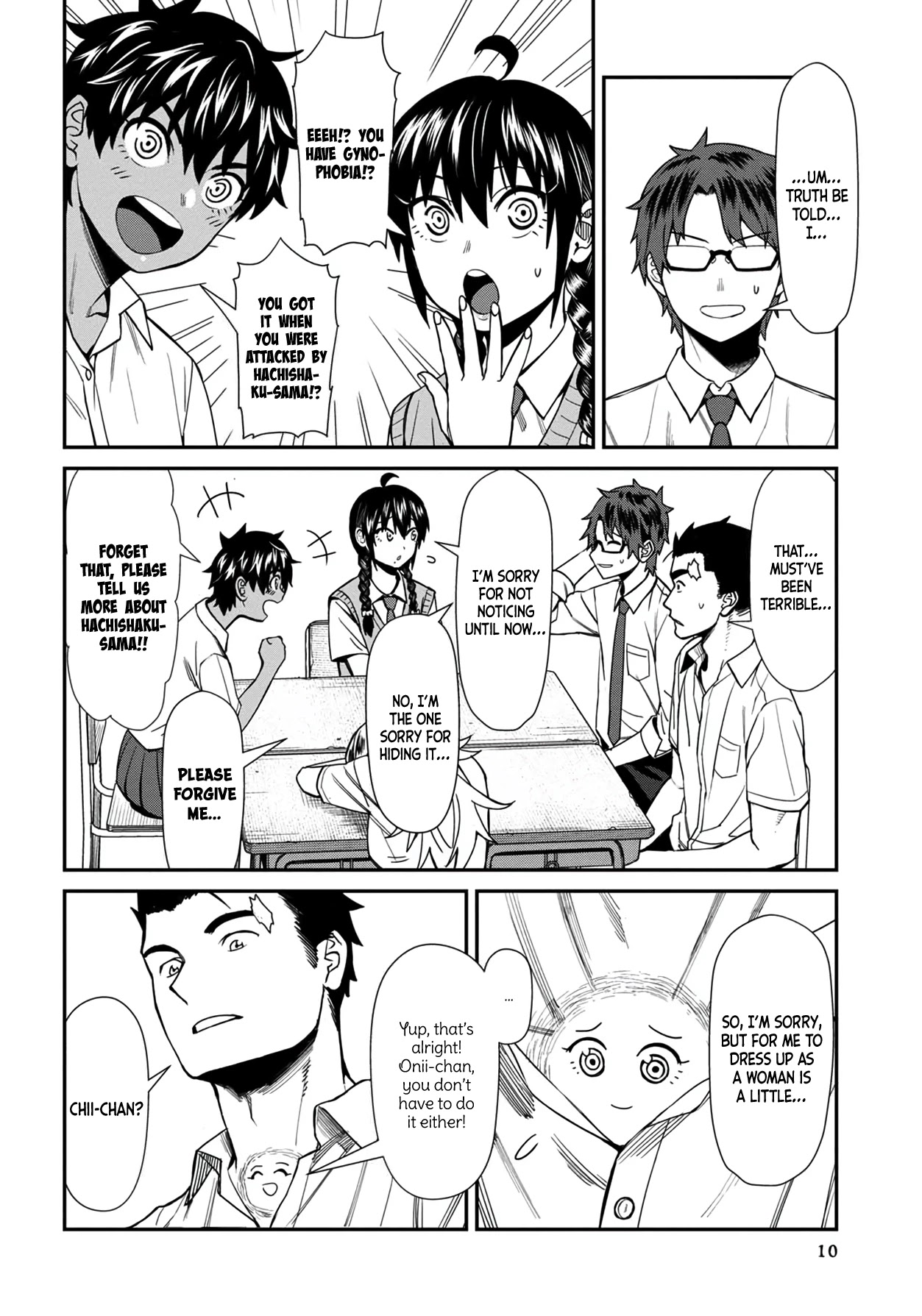 Bad Girl-Exorcist Reina Chapter 31 page 11 - Chapter 31: Exorcism #31: Watanabe-sensei's Challenge