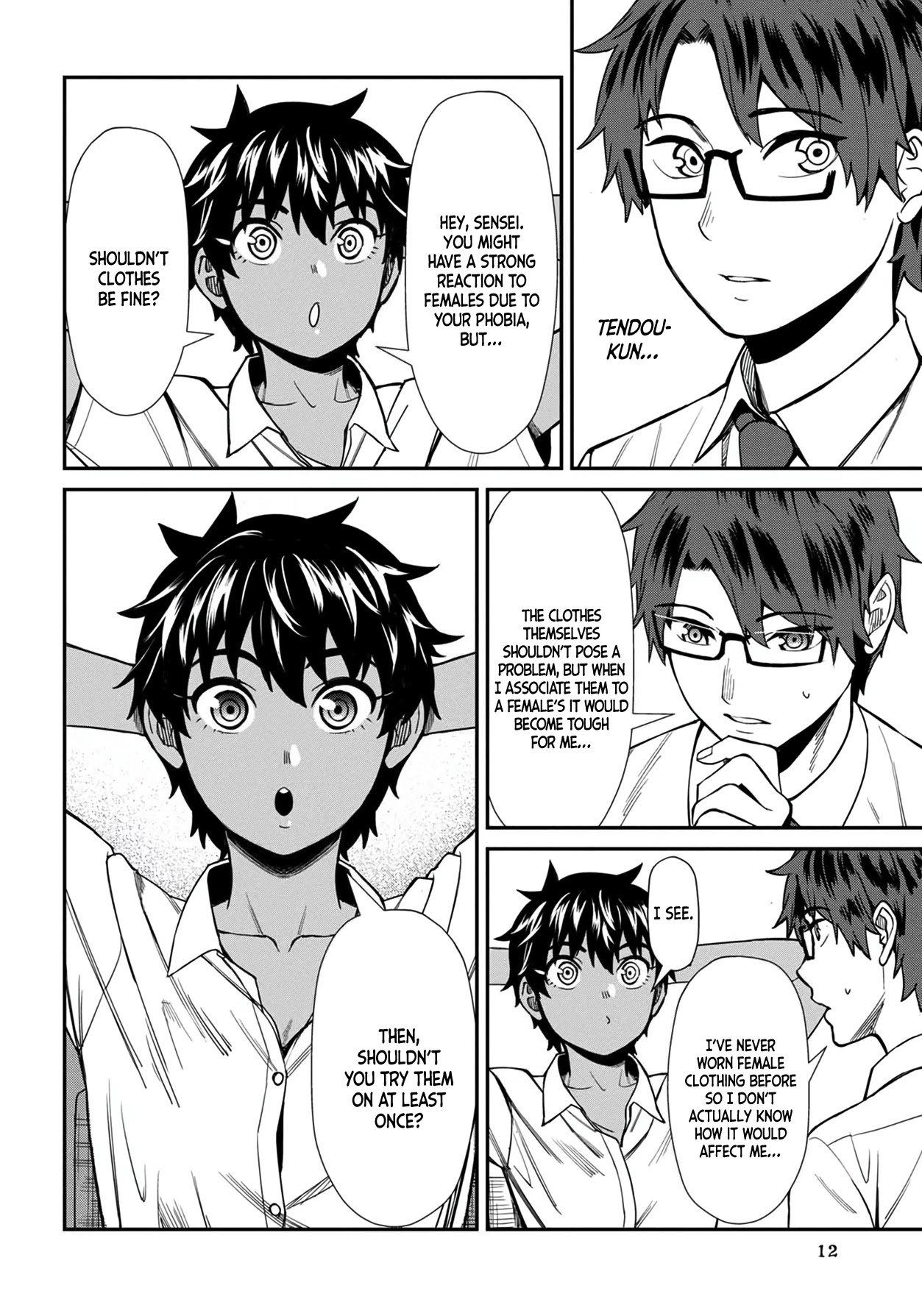 Bad Girl-Exorcist Reina Chapter 31 page 13 - Chapter 31: Exorcism #31: Watanabe-sensei's Challenge