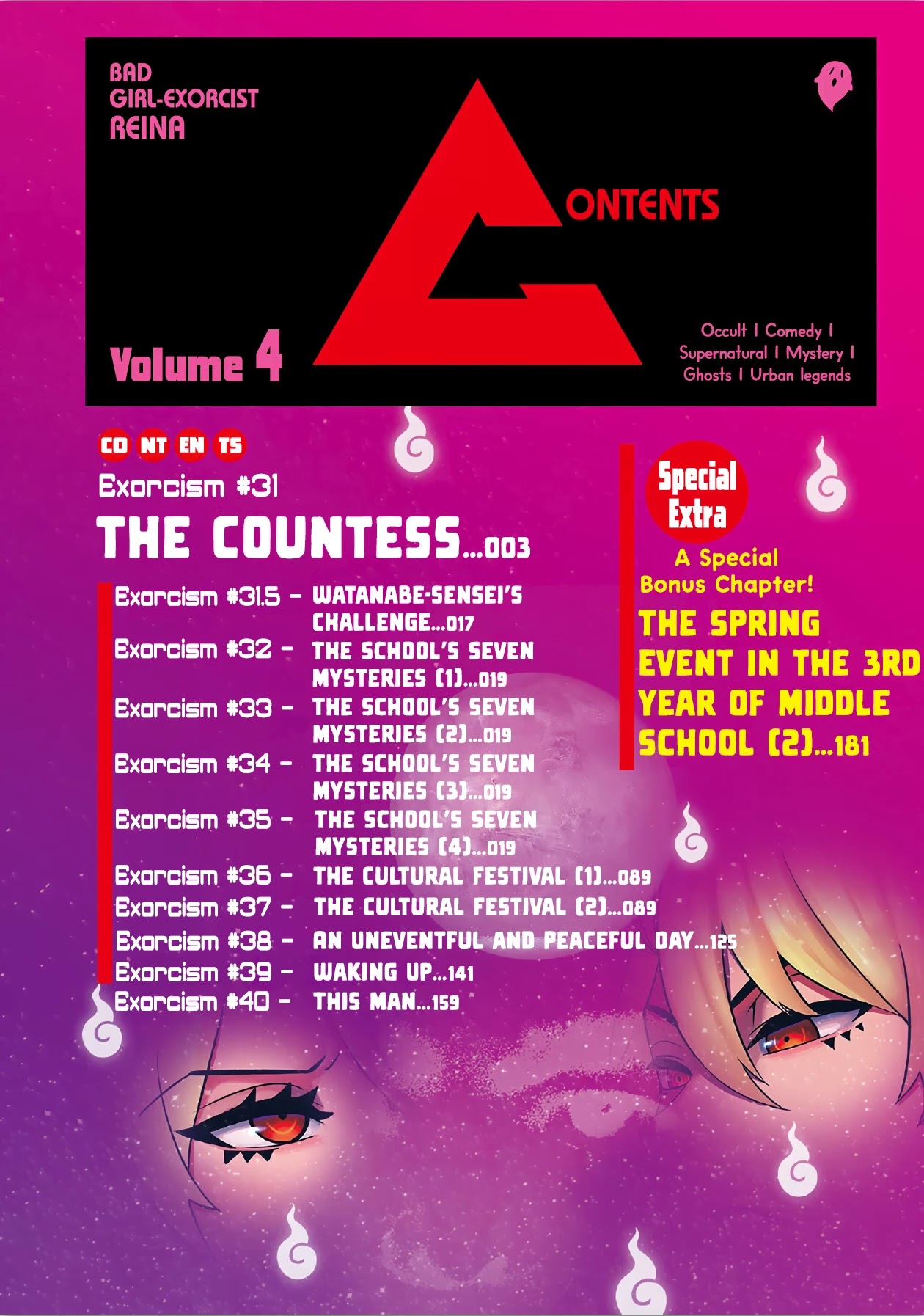 Bad Girl-Exorcist Reina Chapter 31 page 3 - Chapter 31: Exorcism #31: Watanabe-sensei's Challenge