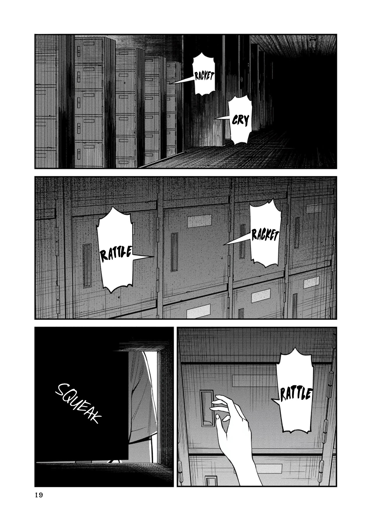 Bad Girl-Exorcist Reina Chapter 32 page 1 - Chapter 32: Exorcism #32: The School's Seven Mysteries (1)