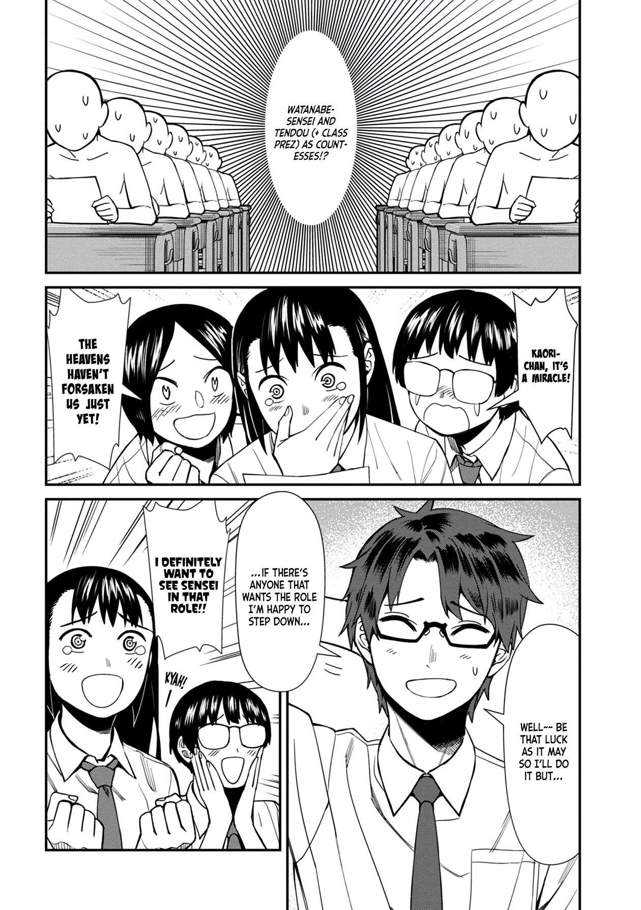 Bad Girl-Exorcist Reina Chapter 32 page 12 - Chapter 32: Exorcism #32: The School's Seven Mysteries (1)
