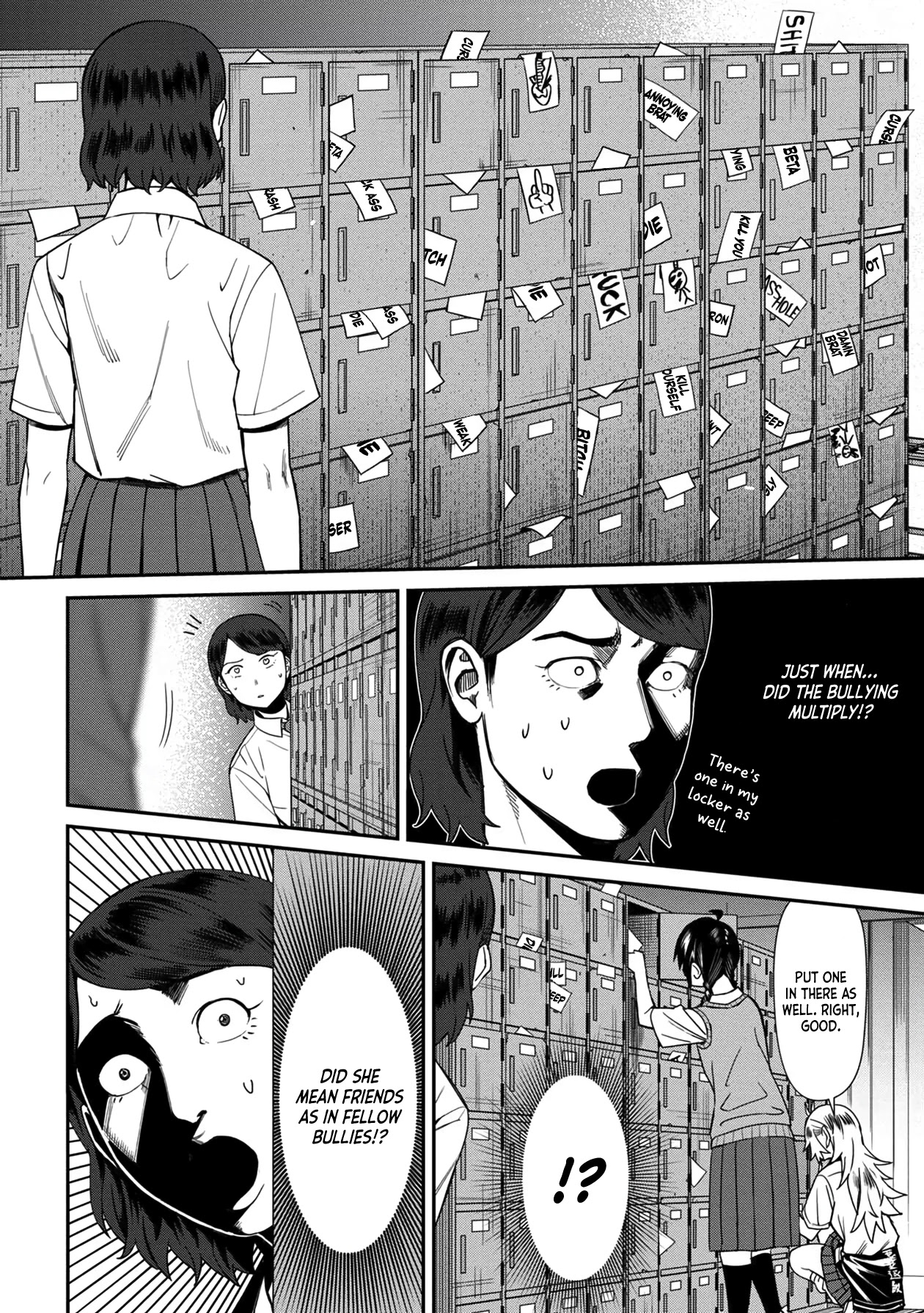 Bad Girl-Exorcist Reina Chapter 32 page 18 - Chapter 32: Exorcism #32: The School's Seven Mysteries (1)