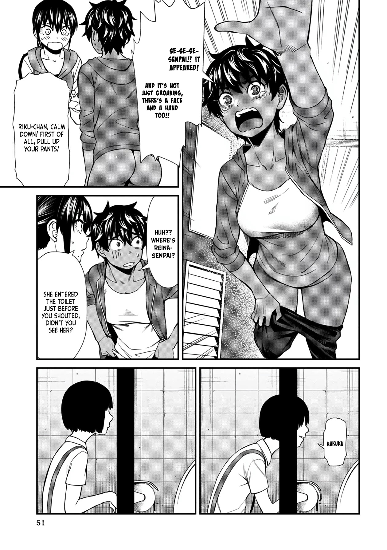 Bad Girl-Exorcist Reina Chapter 33 page 15 - Chapter 33: Exorcism #33: The School's Seven Mysteries (2)