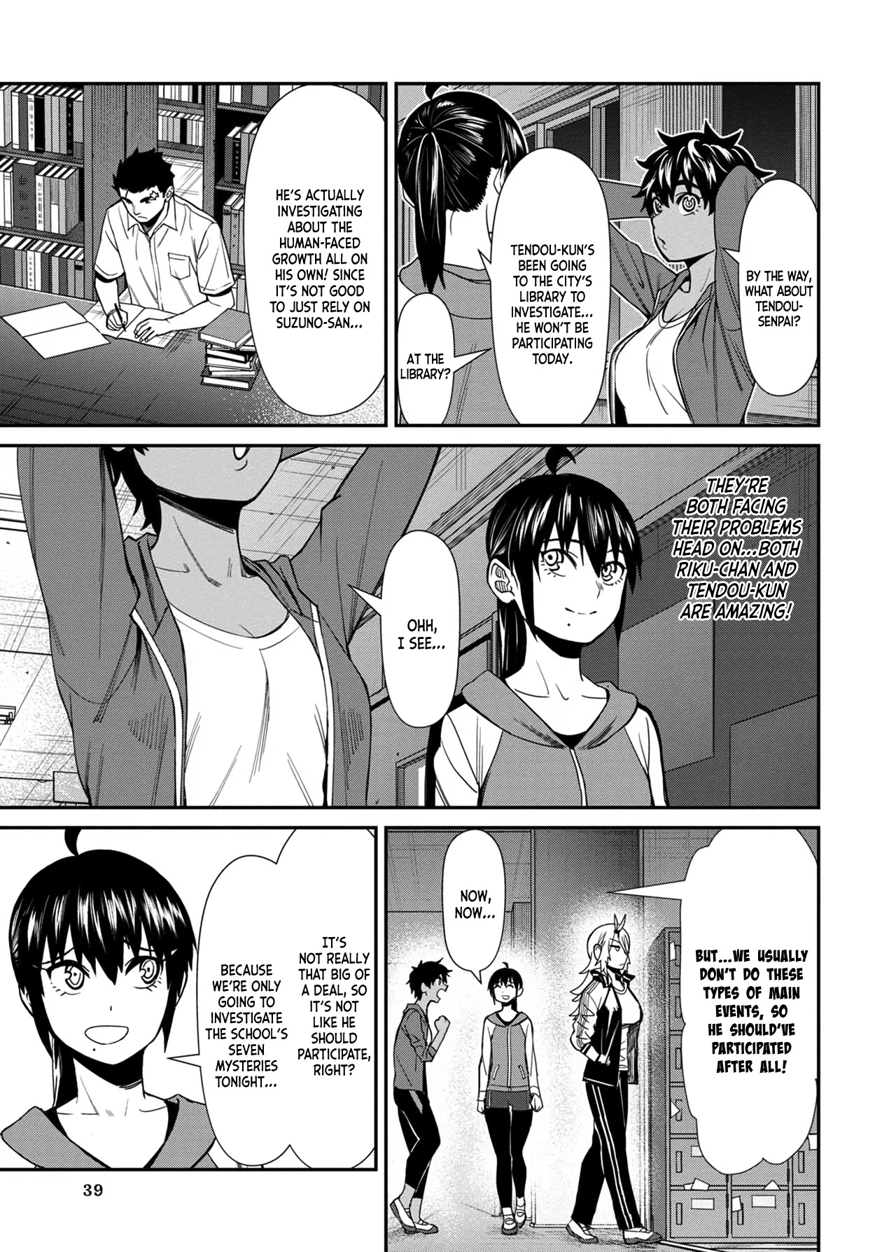 Bad Girl-Exorcist Reina Chapter 33 page 3 - Chapter 33: Exorcism #33: The School's Seven Mysteries (2)