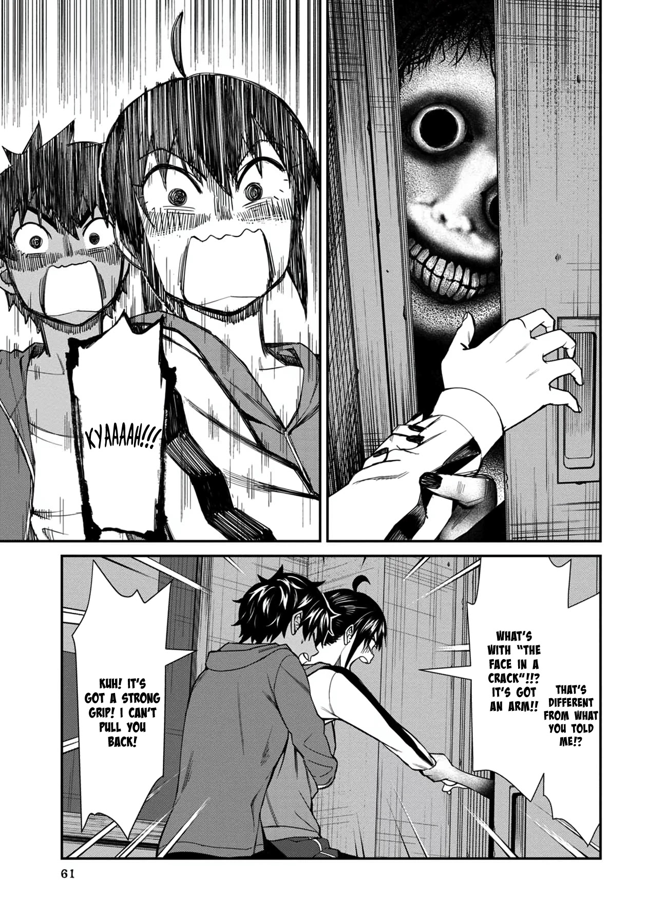 Bad Girl-Exorcist Reina Chapter 34 page 7 - Chapter 34: Exorcism #34: The School's Seven Mysteries (3)