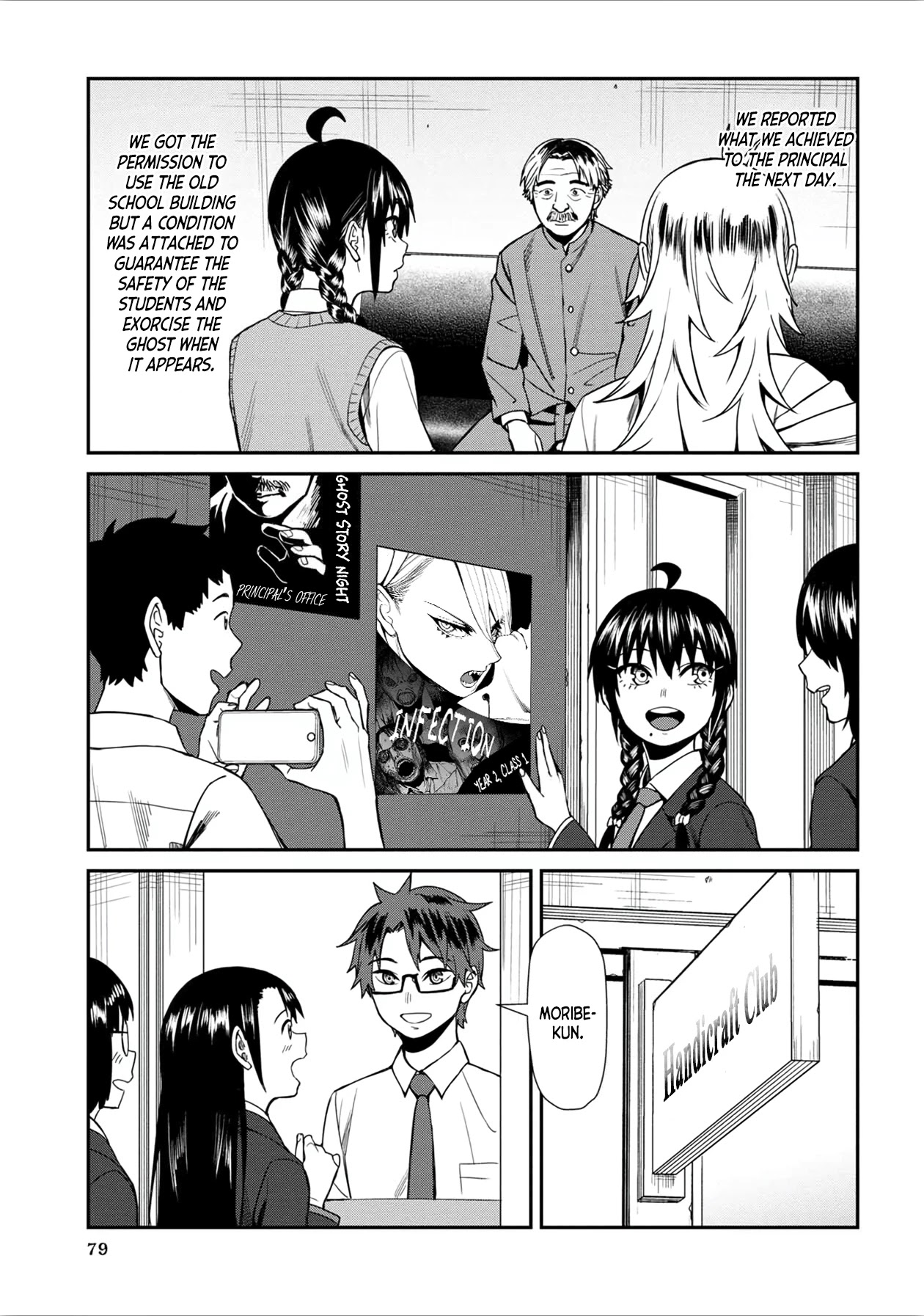 Bad Girl-Exorcist Reina Chapter 35 page 9 - Chapter 35: Exorcism #35: The School's Seven Mysteries (4)