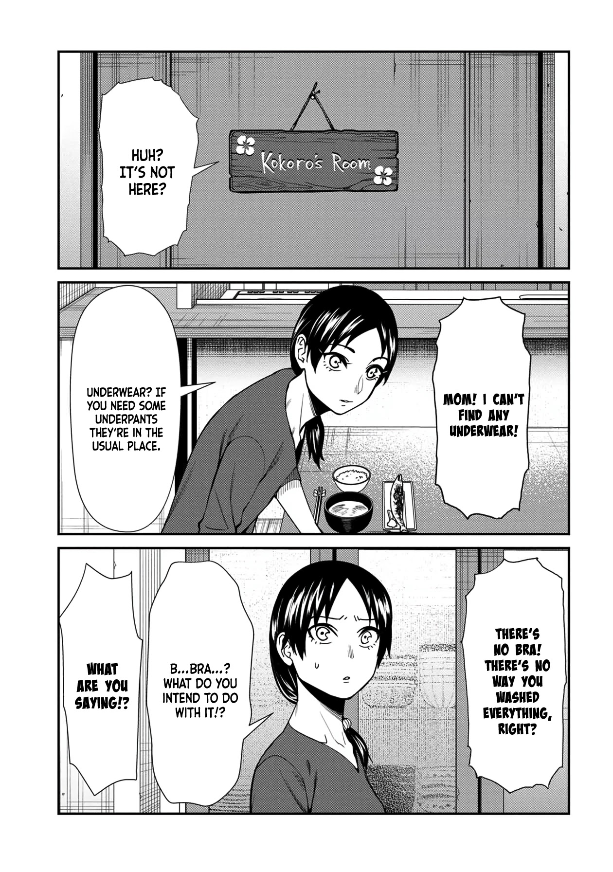 Bad Girl-Exorcist Reina Chapter 38 page 1 - Chapter 38: Exorcism #38: An Uneventful and Peaceful Day