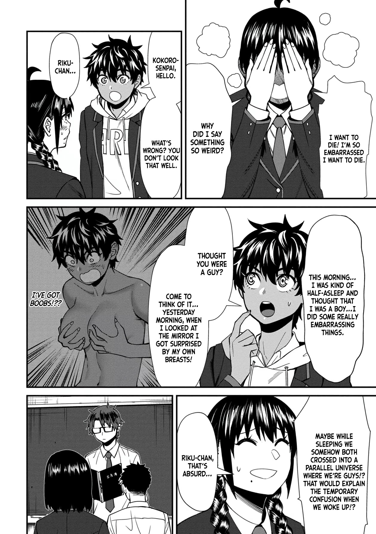 Bad Girl-Exorcist Reina Chapter 38 page 10 - Chapter 38: Exorcism #38: An Uneventful and Peaceful Day