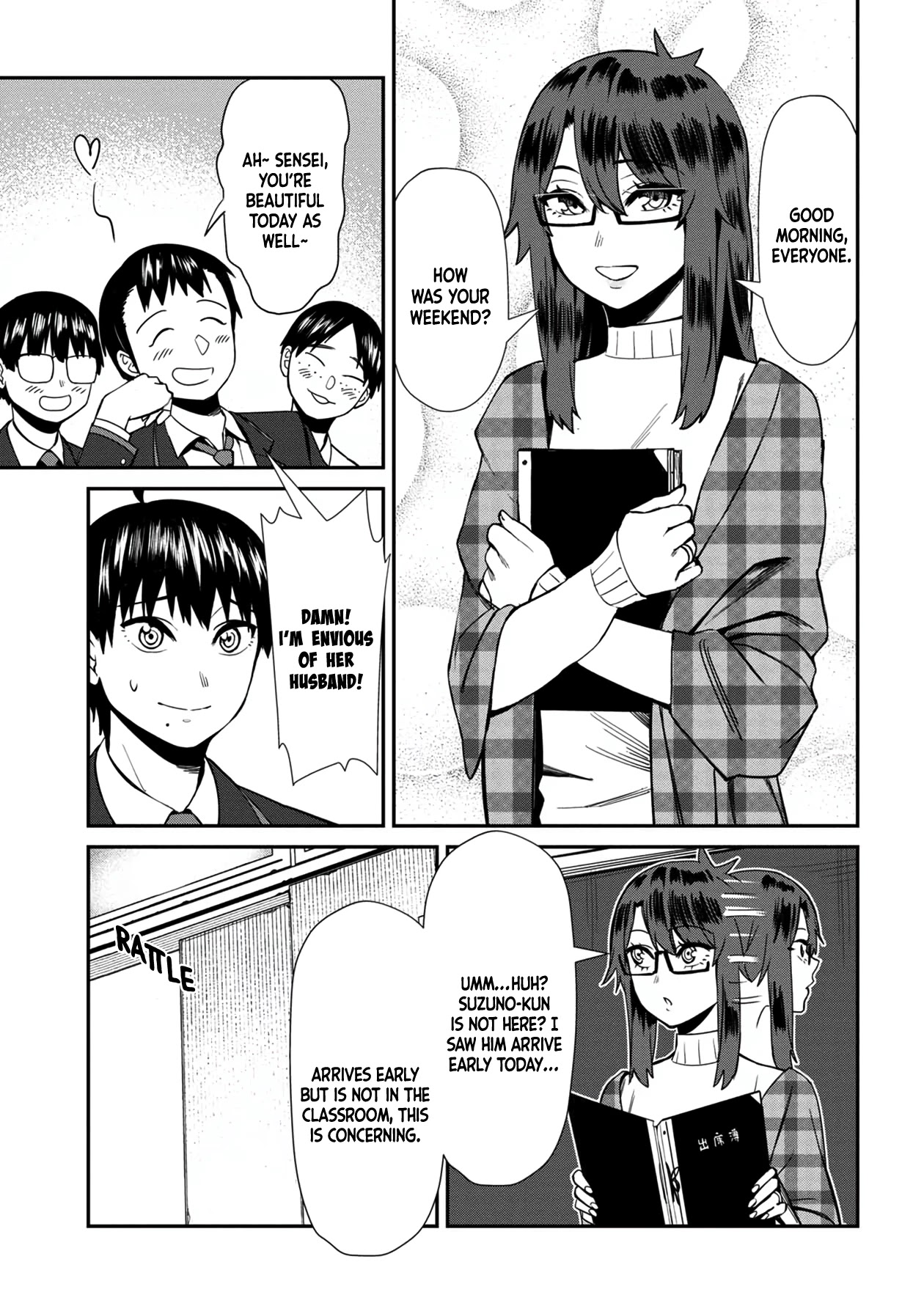 Bad Girl-Exorcist Reina Chapter 38 page 5 - Chapter 38: Exorcism #38: An Uneventful and Peaceful Day
