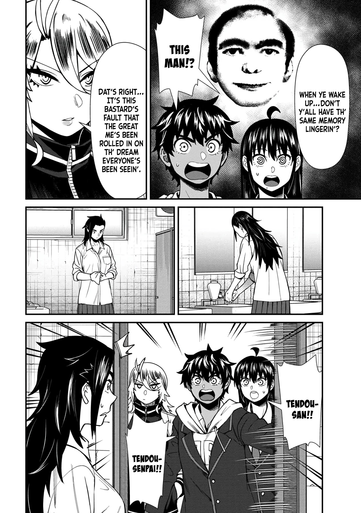 Bad Girl-Exorcist Reina Chapter 39 page 12 - Chapter 39: Exorcism #39: Waking Up