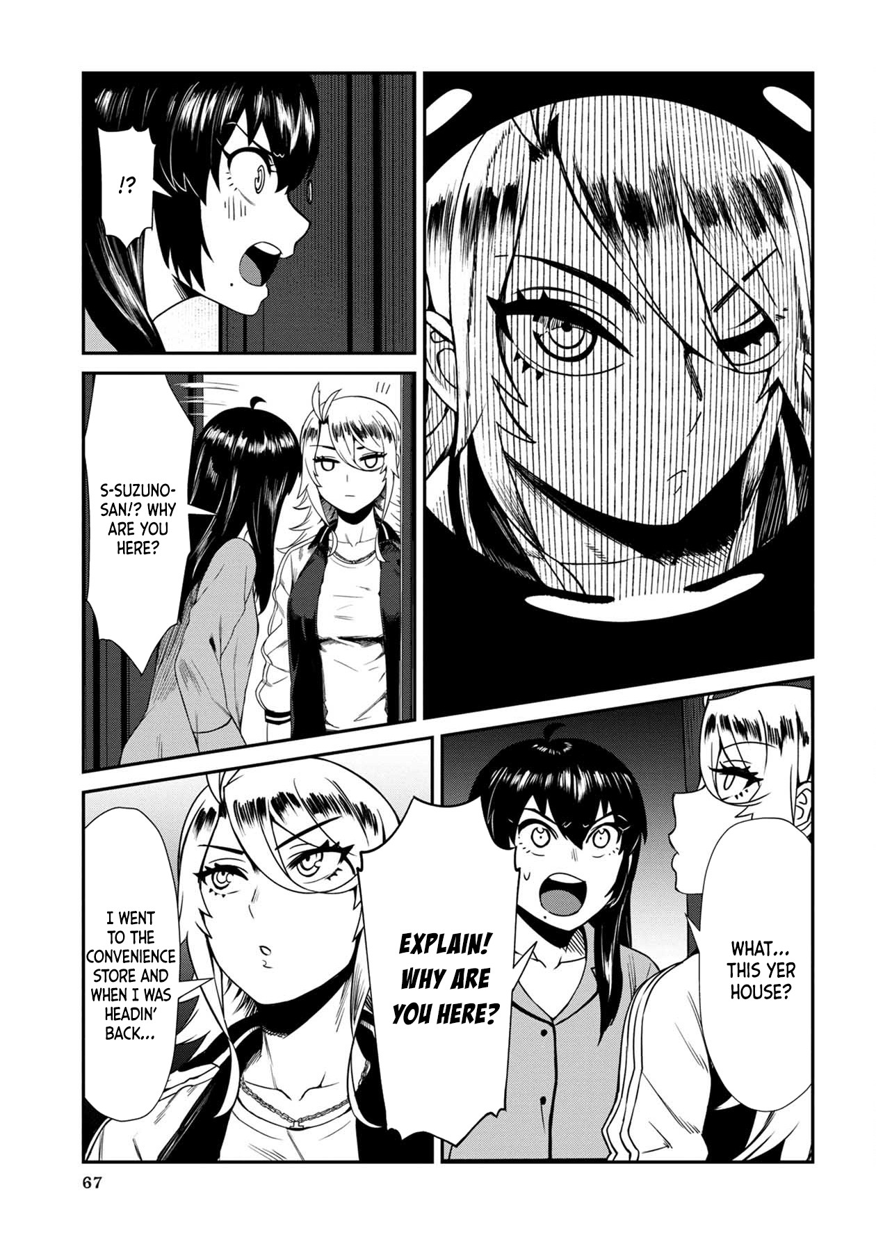Bad Girl-Exorcist Reina Chapter 4 page 13 - Chapter 4: Exorcism #4: Mary-san