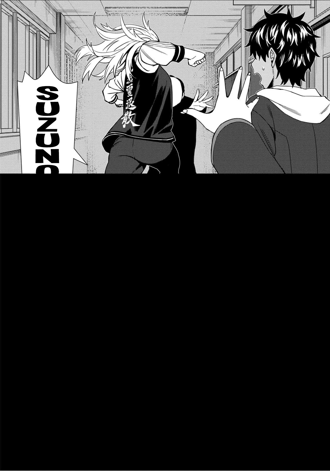 Bad Girl-Exorcist Reina Chapter 40 page 14 - Chapter 40: Exorcism #40 - This Man
