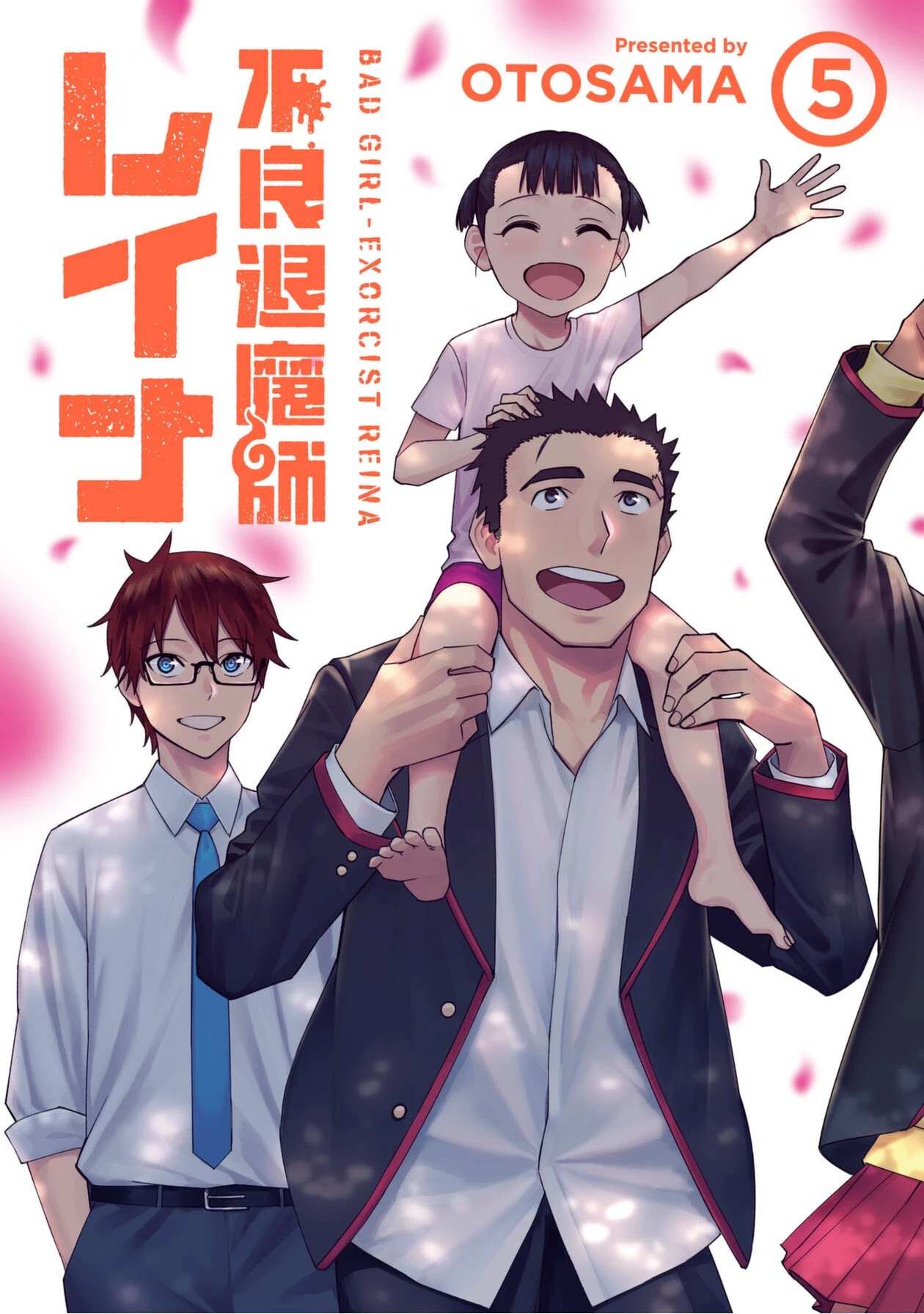 Bad Girl-Exorcist Reina Chapter 41 page 1 - Chapter 41: Exorcism #41 - Precious Family