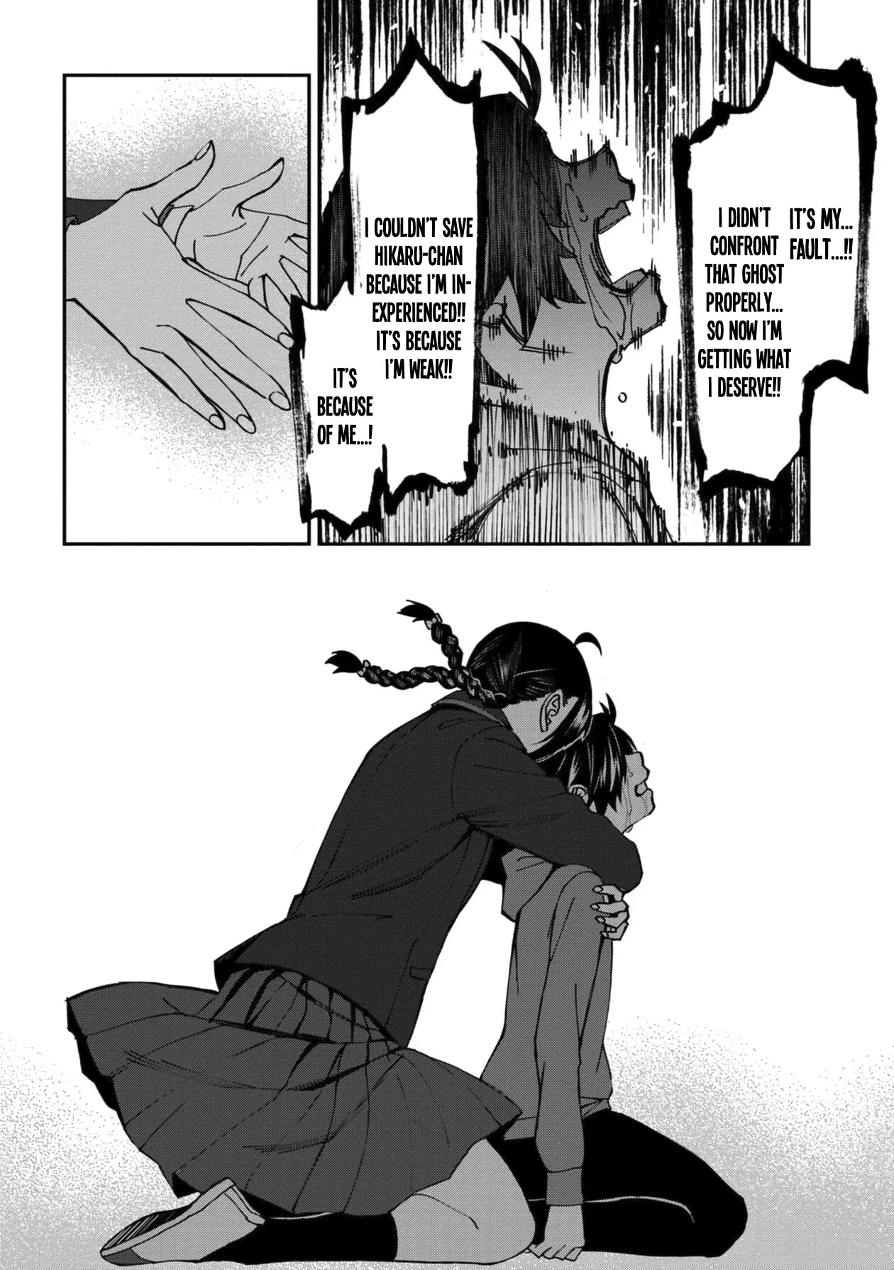 Bad Girl-Exorcist Reina Chapter 45 page 22 - Chapter 45: Exorcism #45 - Hikaru (3)