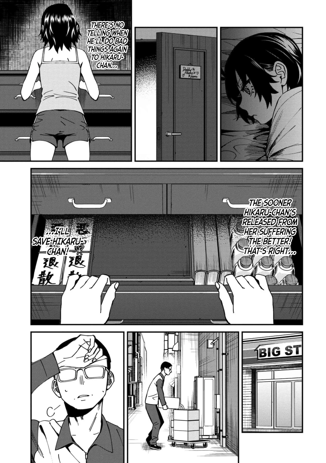 Bad Girl-Exorcist Reina Chapter 45 page 5 - Chapter 45: Exorcism #45 - Hikaru (3)
