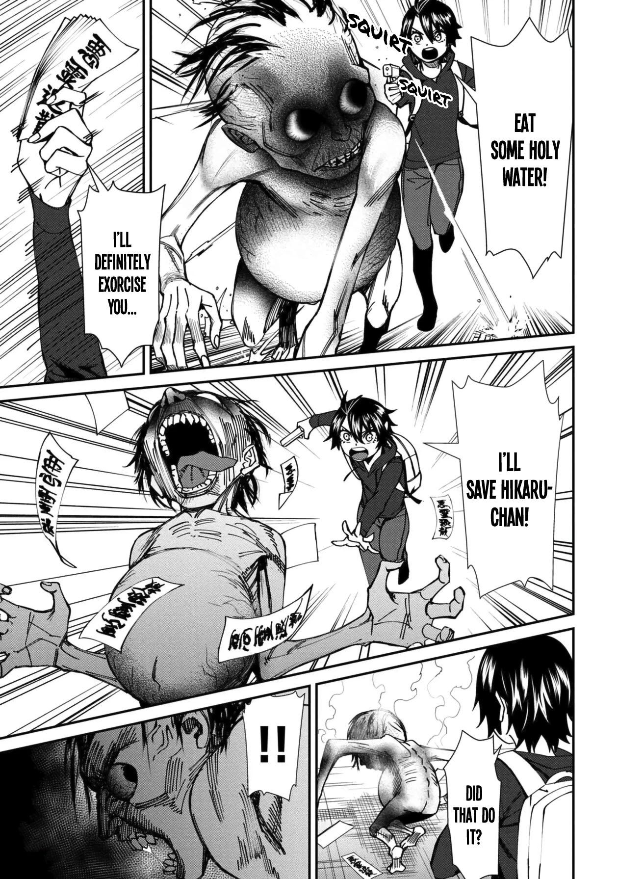 Bad Girl-Exorcist Reina Chapter 45 page 7 - Chapter 45: Exorcism #45 - Hikaru (3)