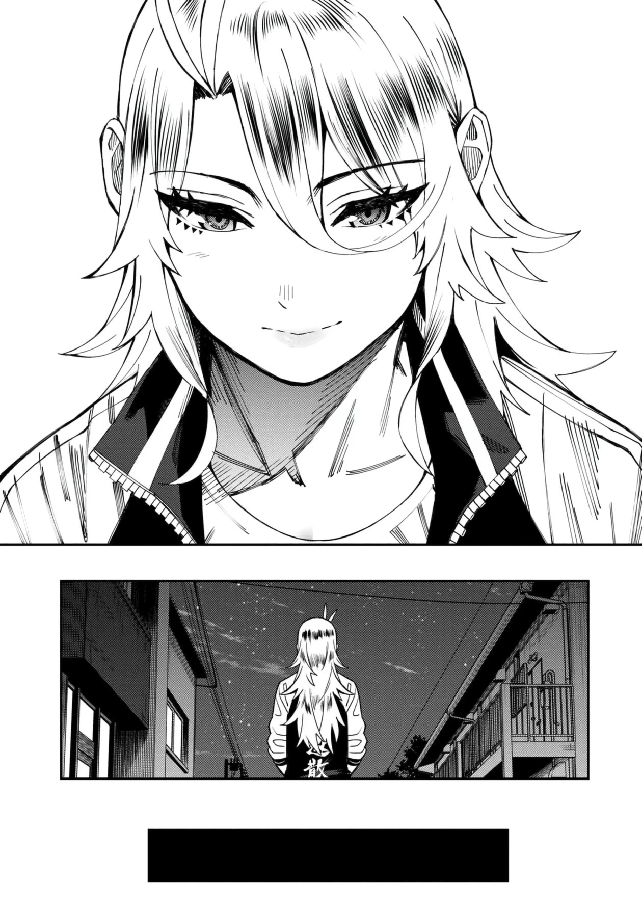 Bad Girl-Exorcist Reina Chapter 48 page 13 - Chapter 48: Exorcism #48 - Origin (2)