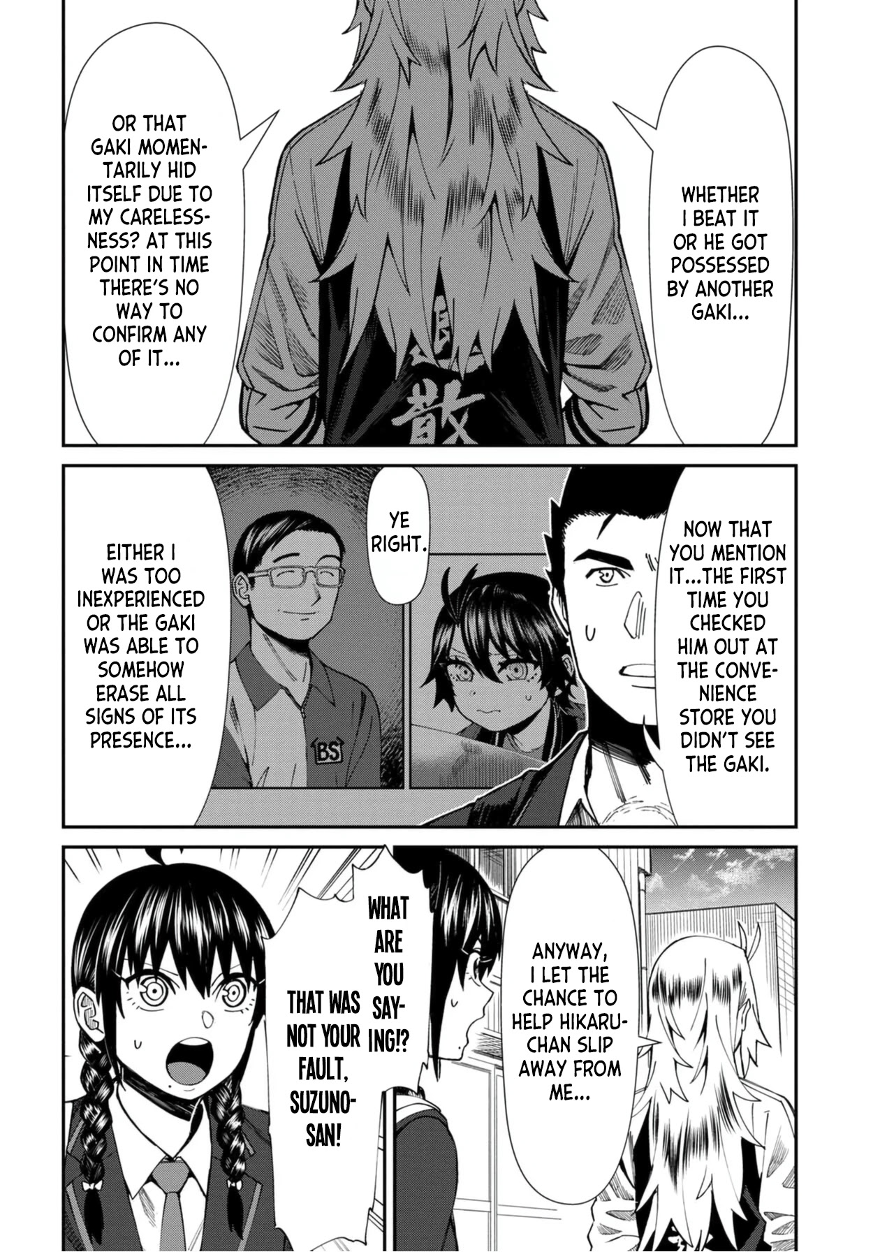 Bad Girl-Exorcist Reina Chapter 48 page 6 - Chapter 48: Exorcism #48 - Origin (2)