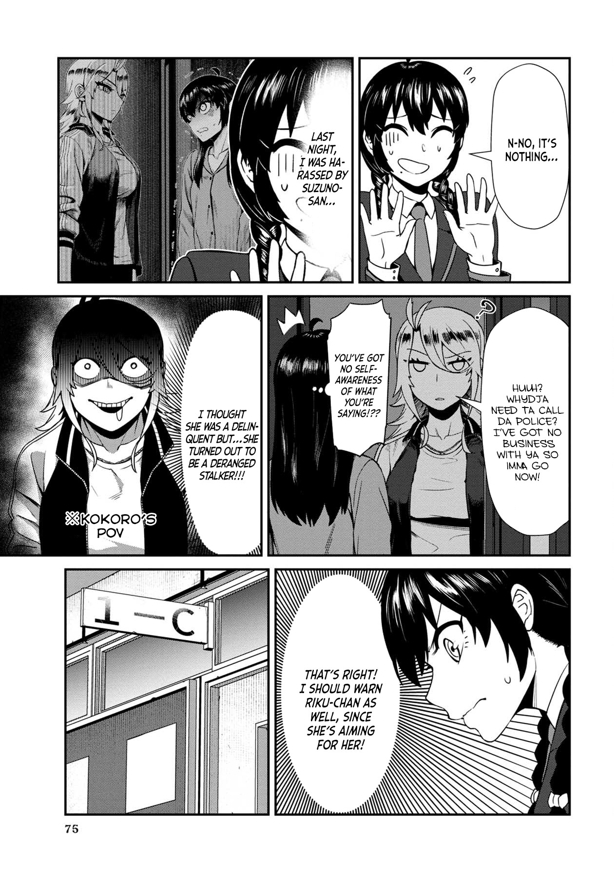 Bad Girl-Exorcist Reina Chapter 5 page 3 - Chapter 5: Exorcism #5: Kokoro And Riku