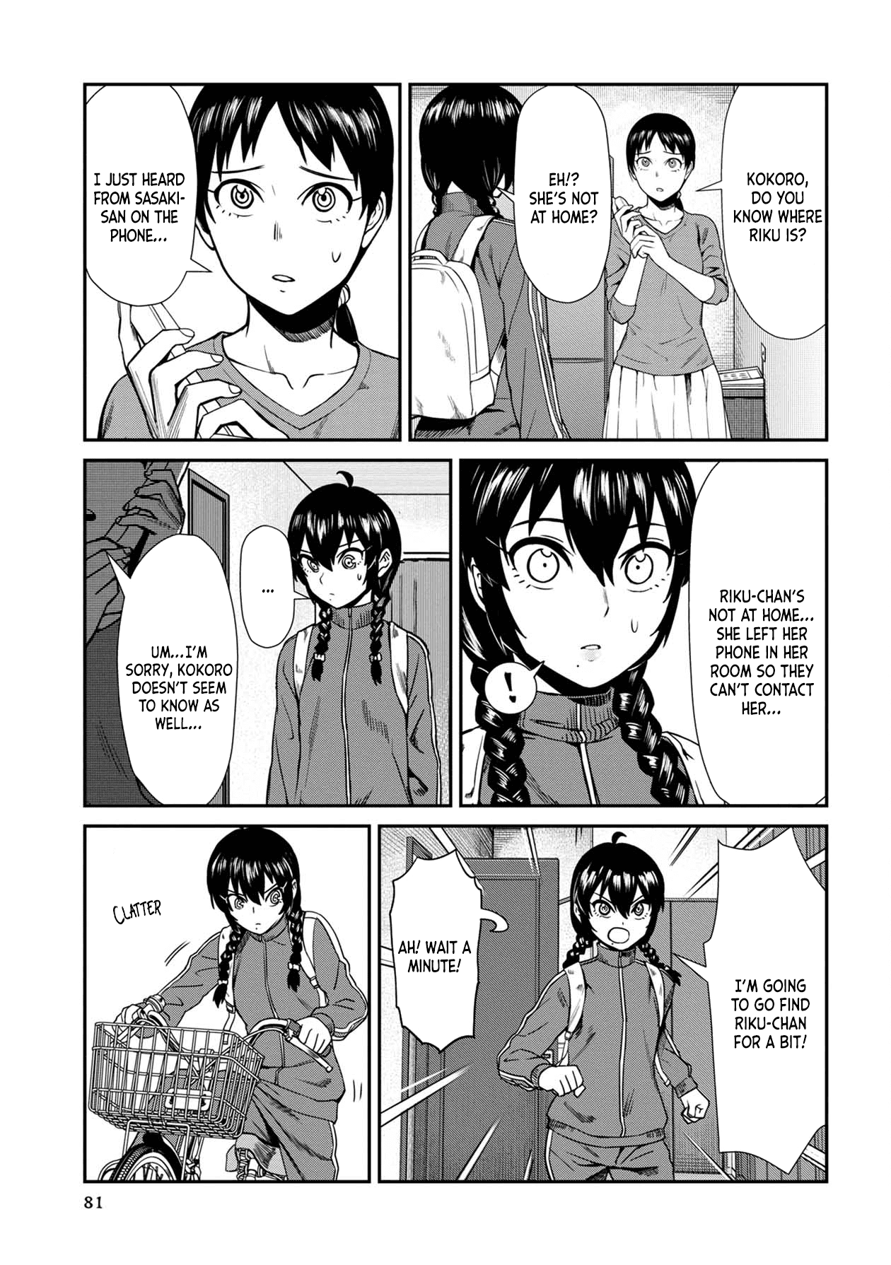 Bad Girl-Exorcist Reina Chapter 5 page 9 - Chapter 5: Exorcism #5: Kokoro And Riku