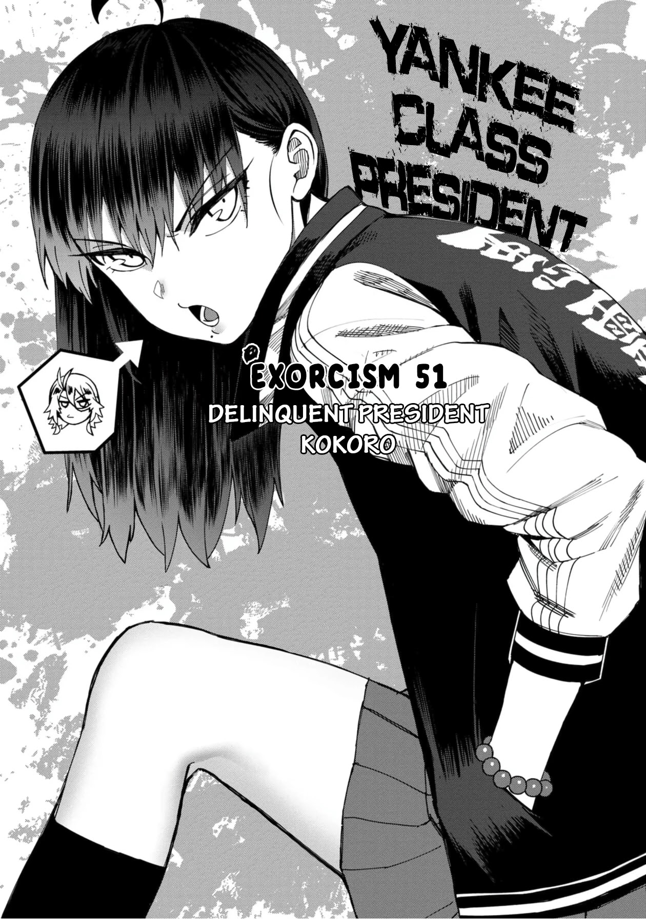 Bad Girl-Exorcist Reina Chapter 51 page 1 - Chapter 51: Exorcism #51 - Delinquent President Kokoro